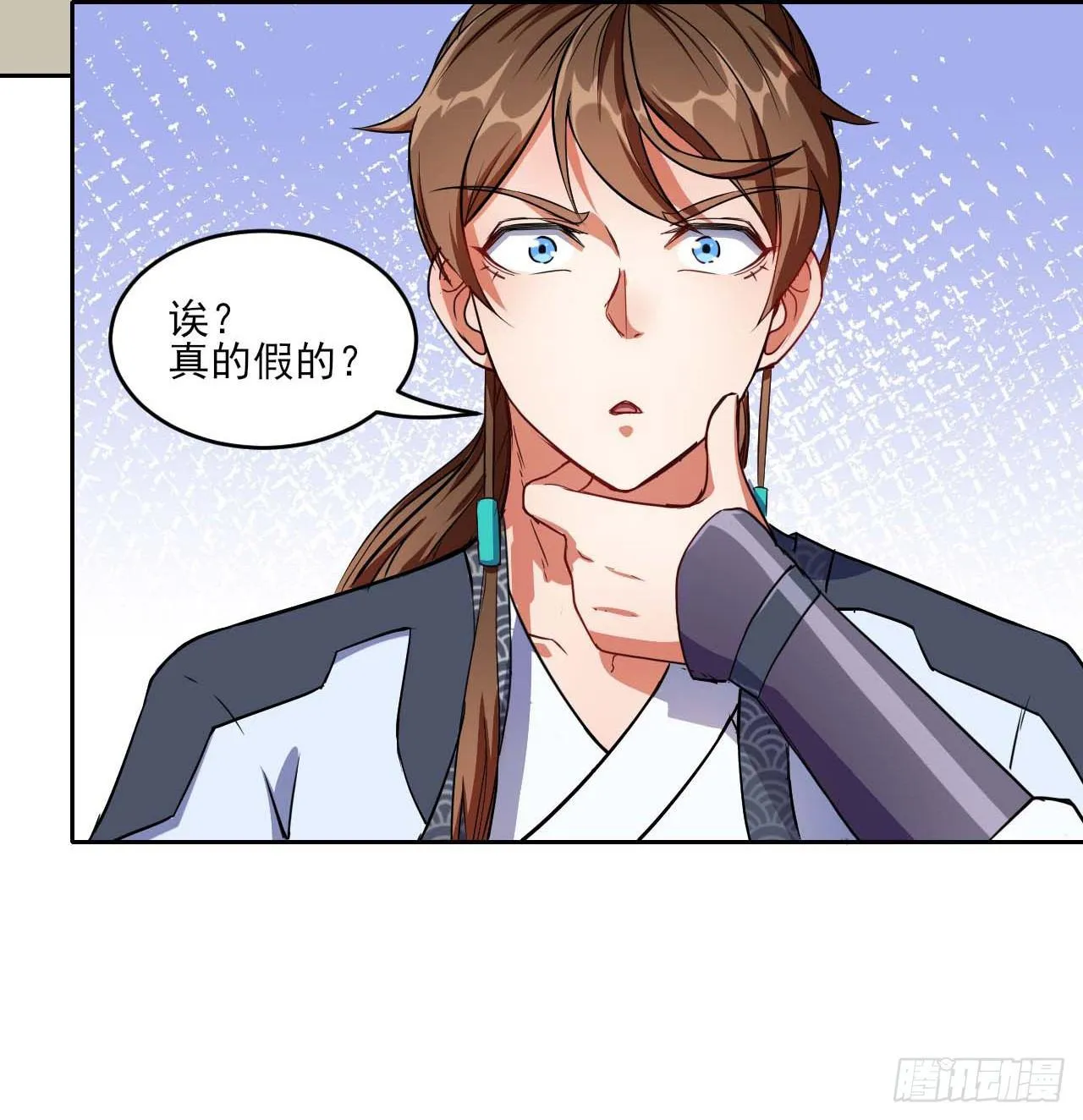 002连环套路 第29页