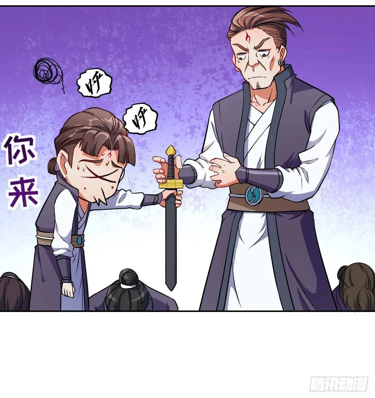 002连环套路 第30页