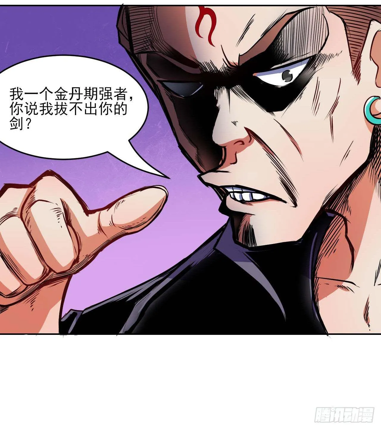 002连环套路 第31页