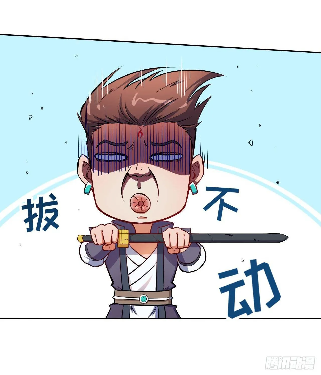 002连环套路 第34页