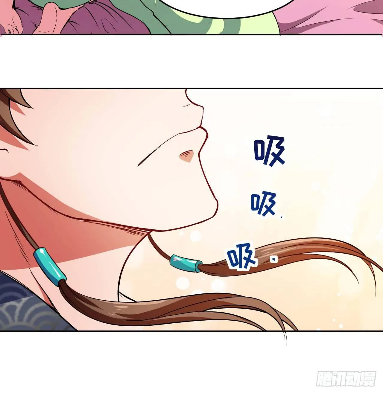 002连环套路 第38页