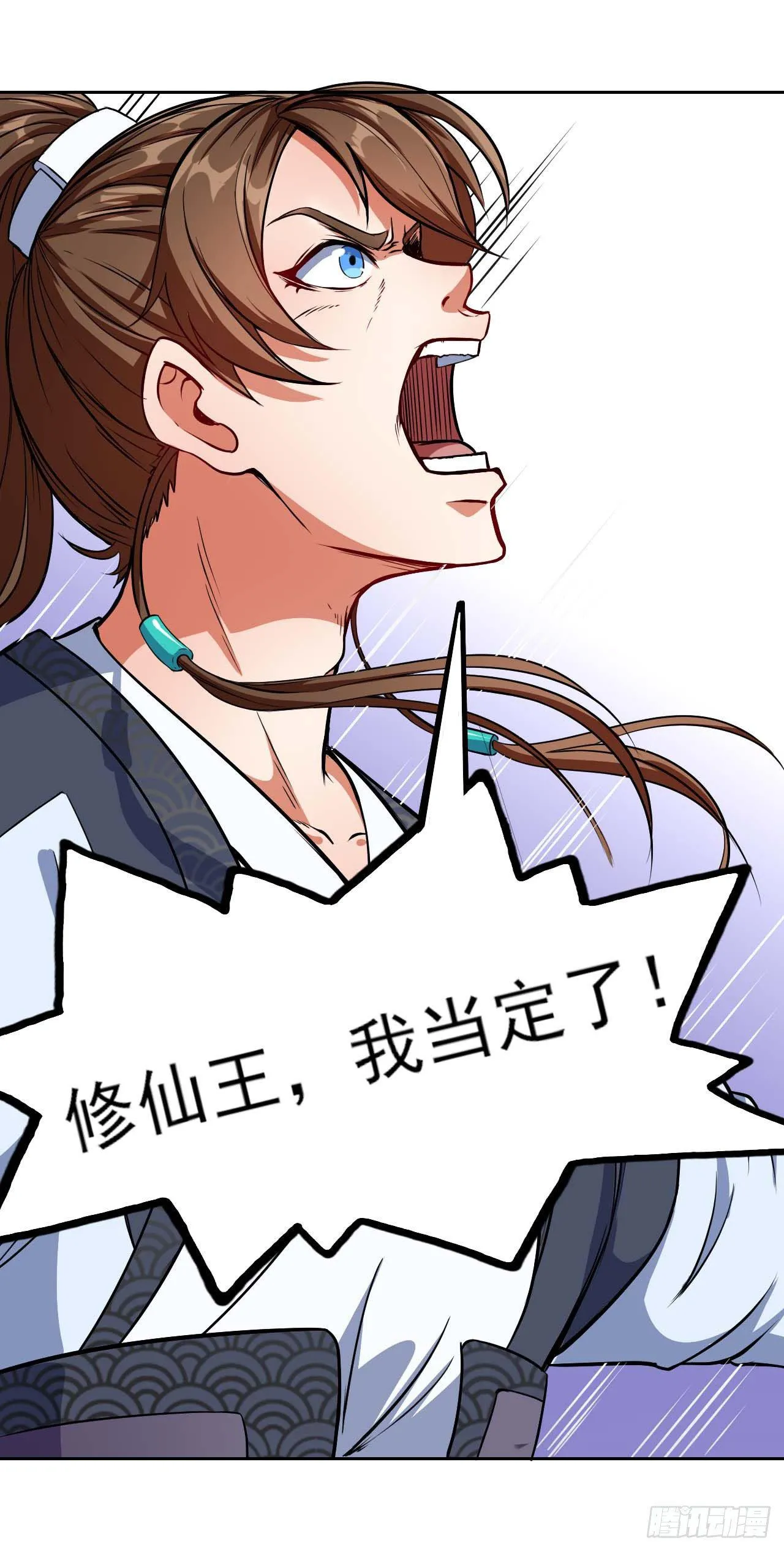 002连环套路 第39页