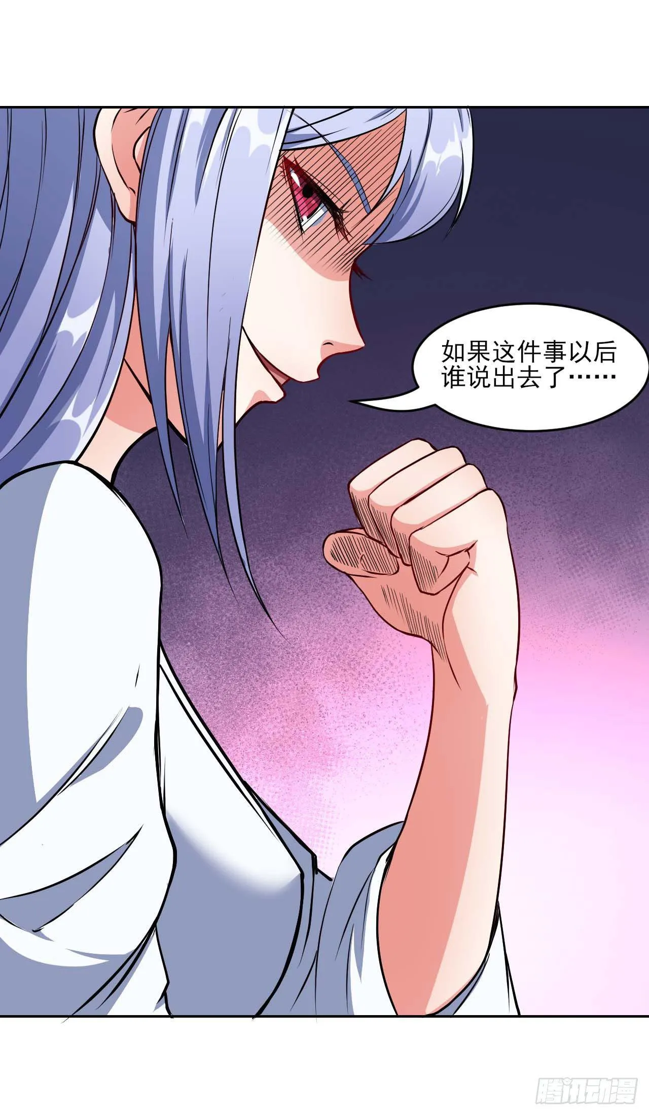 002连环套路 第44页