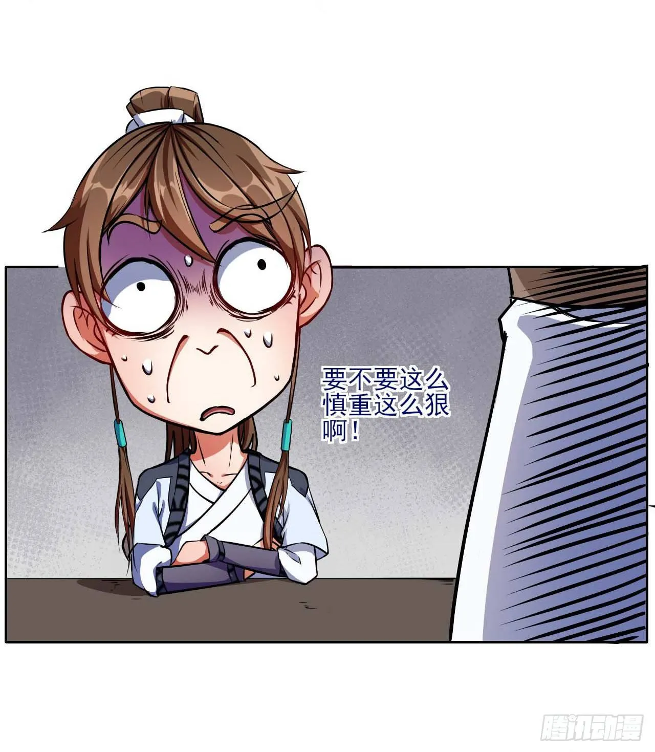 002连环套路 第51页