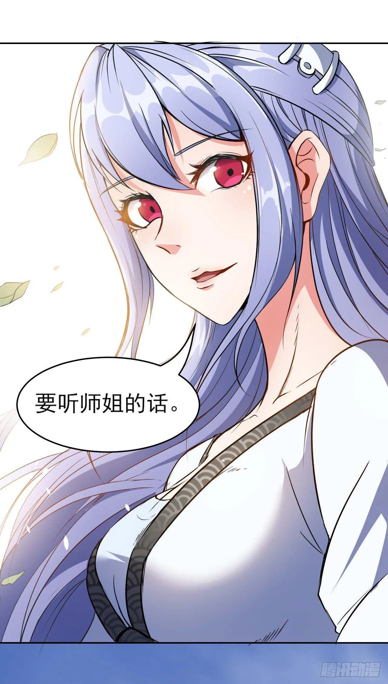 002连环套路 第60页