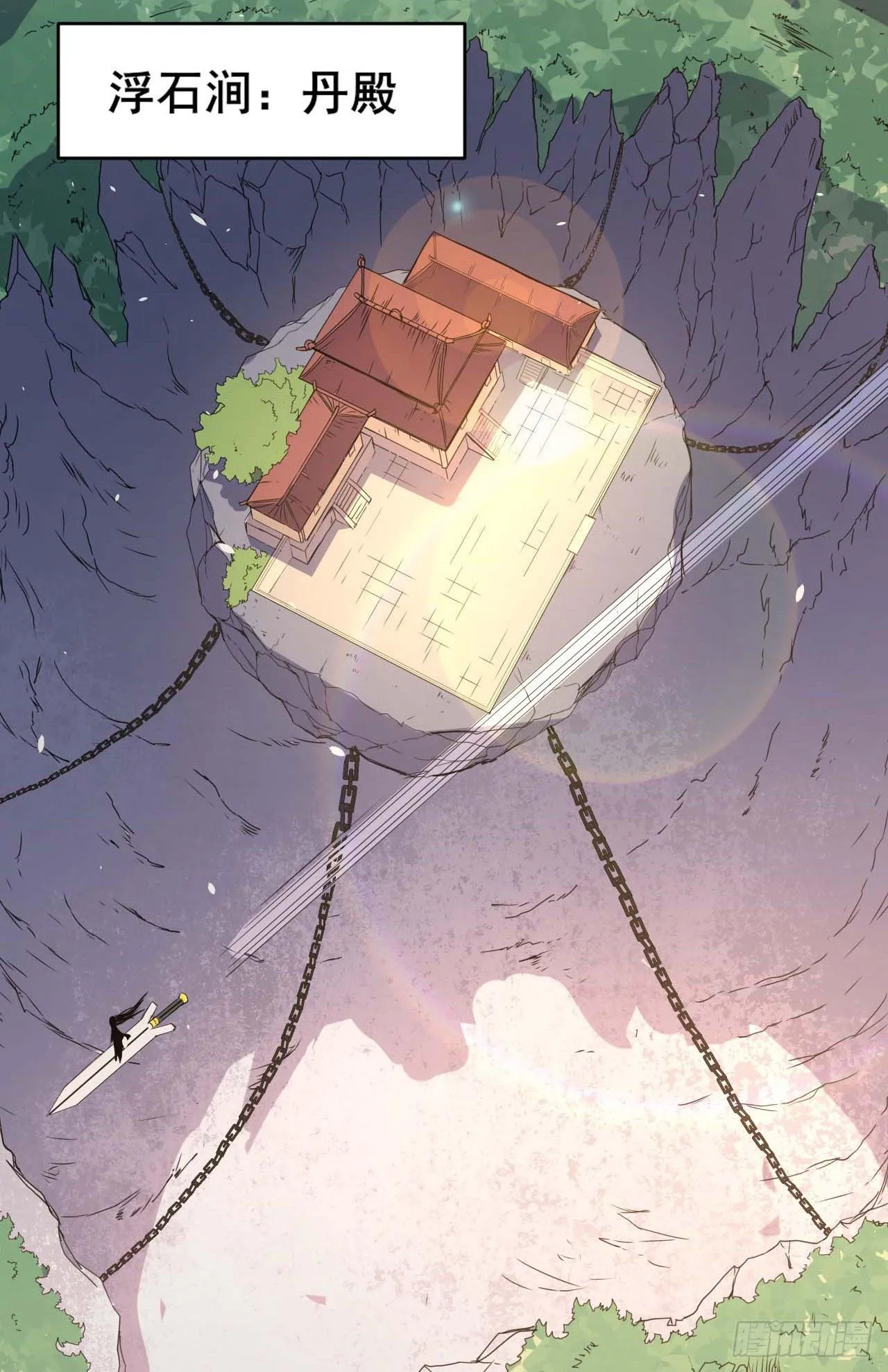 002连环套路 第63页