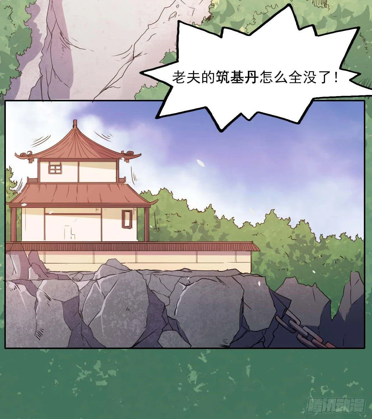 002连环套路 第64页