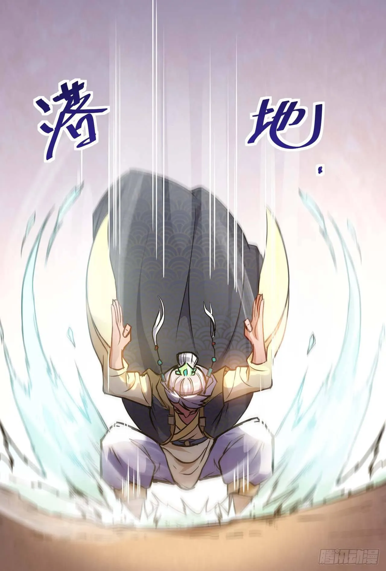 002连环套路 第71页