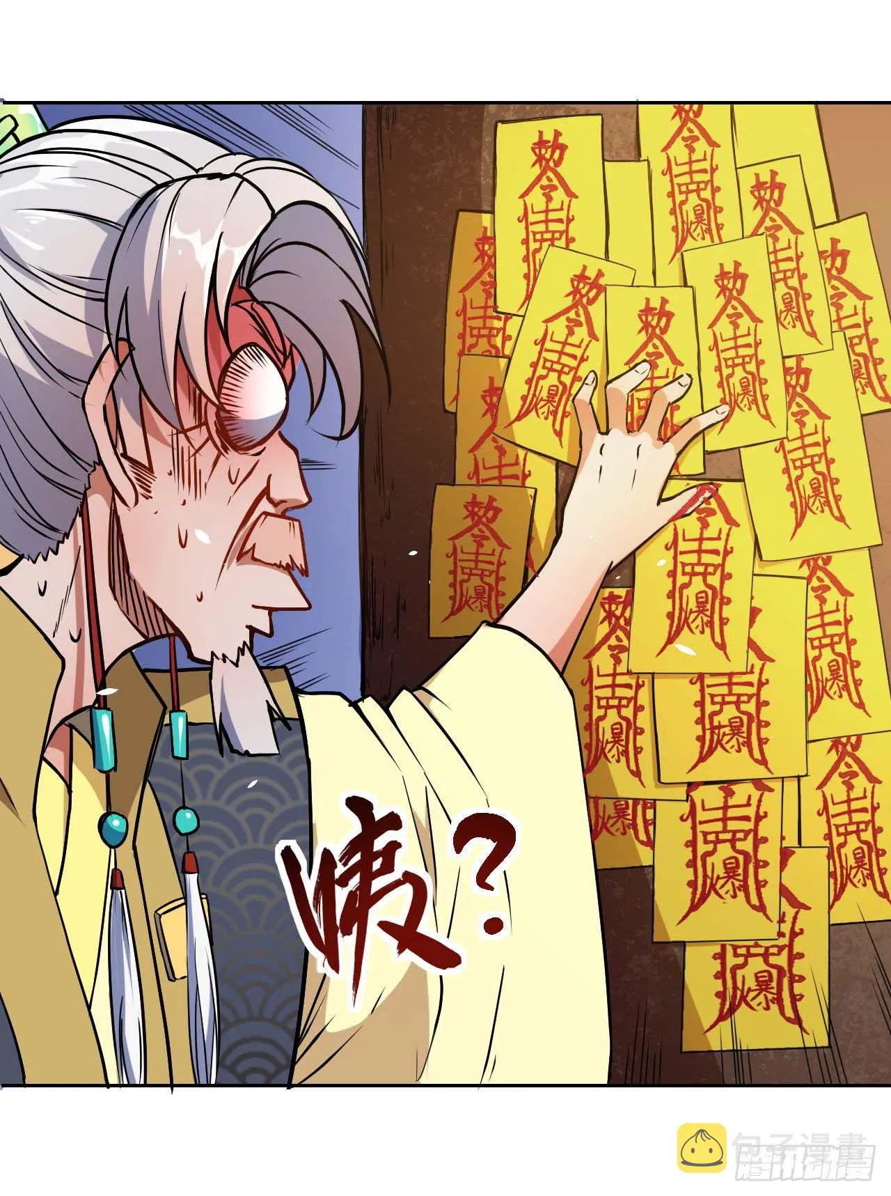 002连环套路 第74页