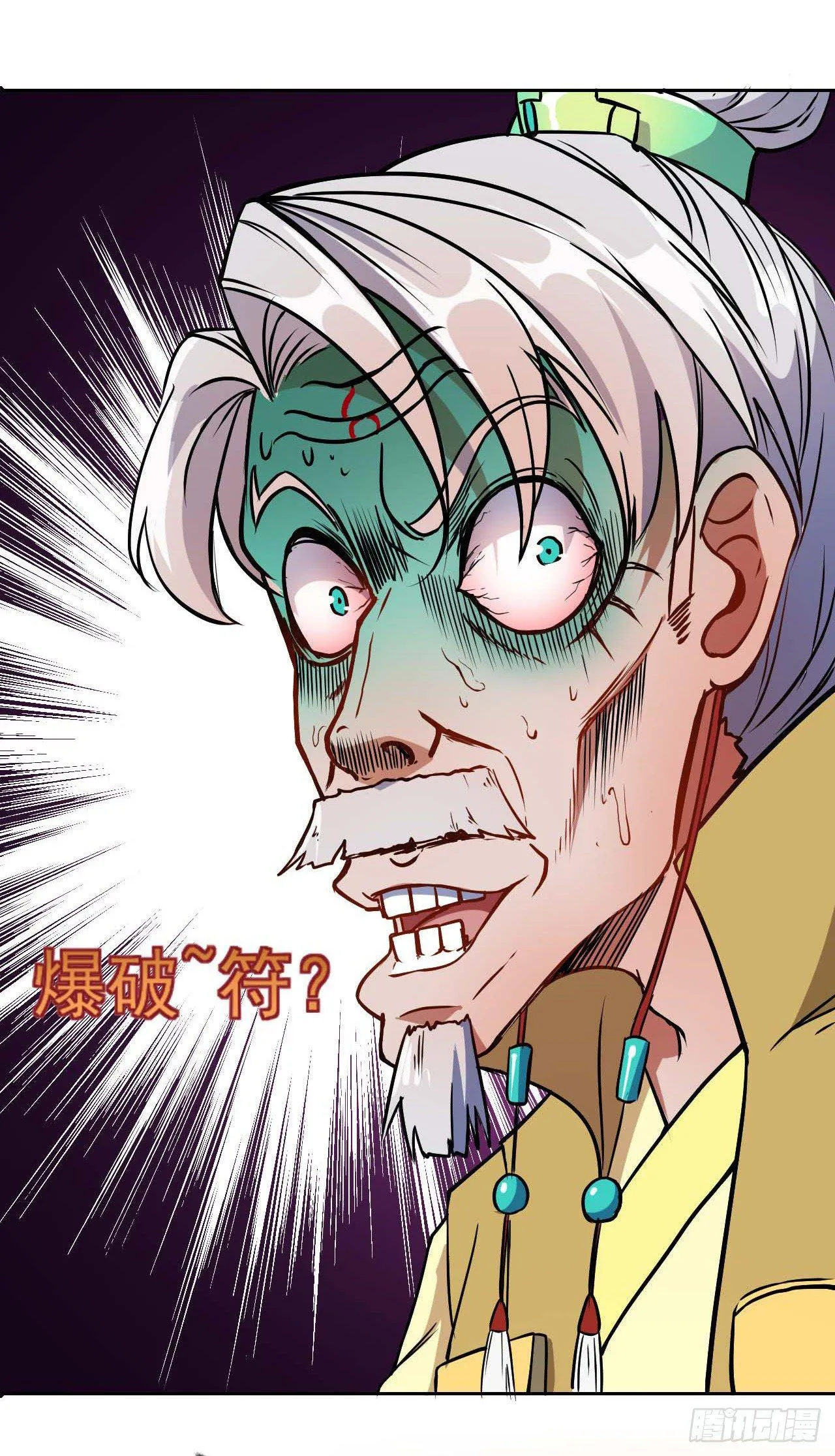 002连环套路 第75页