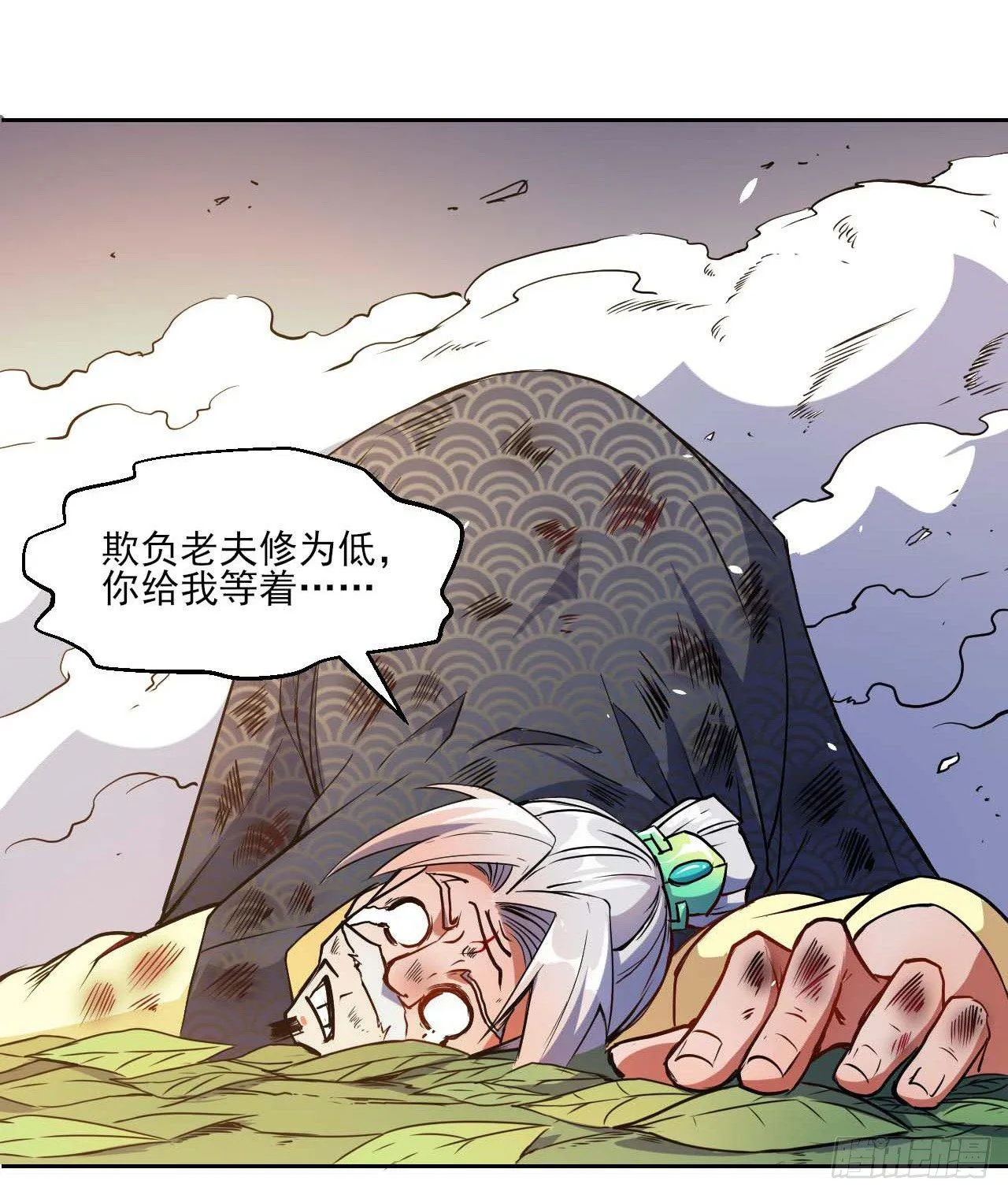 002连环套路 第77页
