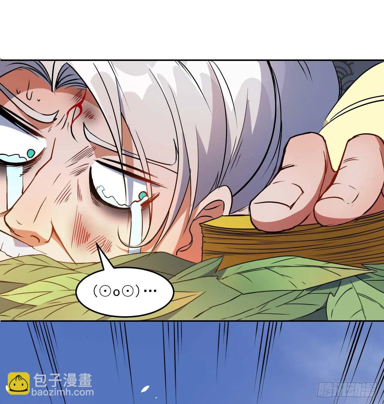 002连环套路 第78页