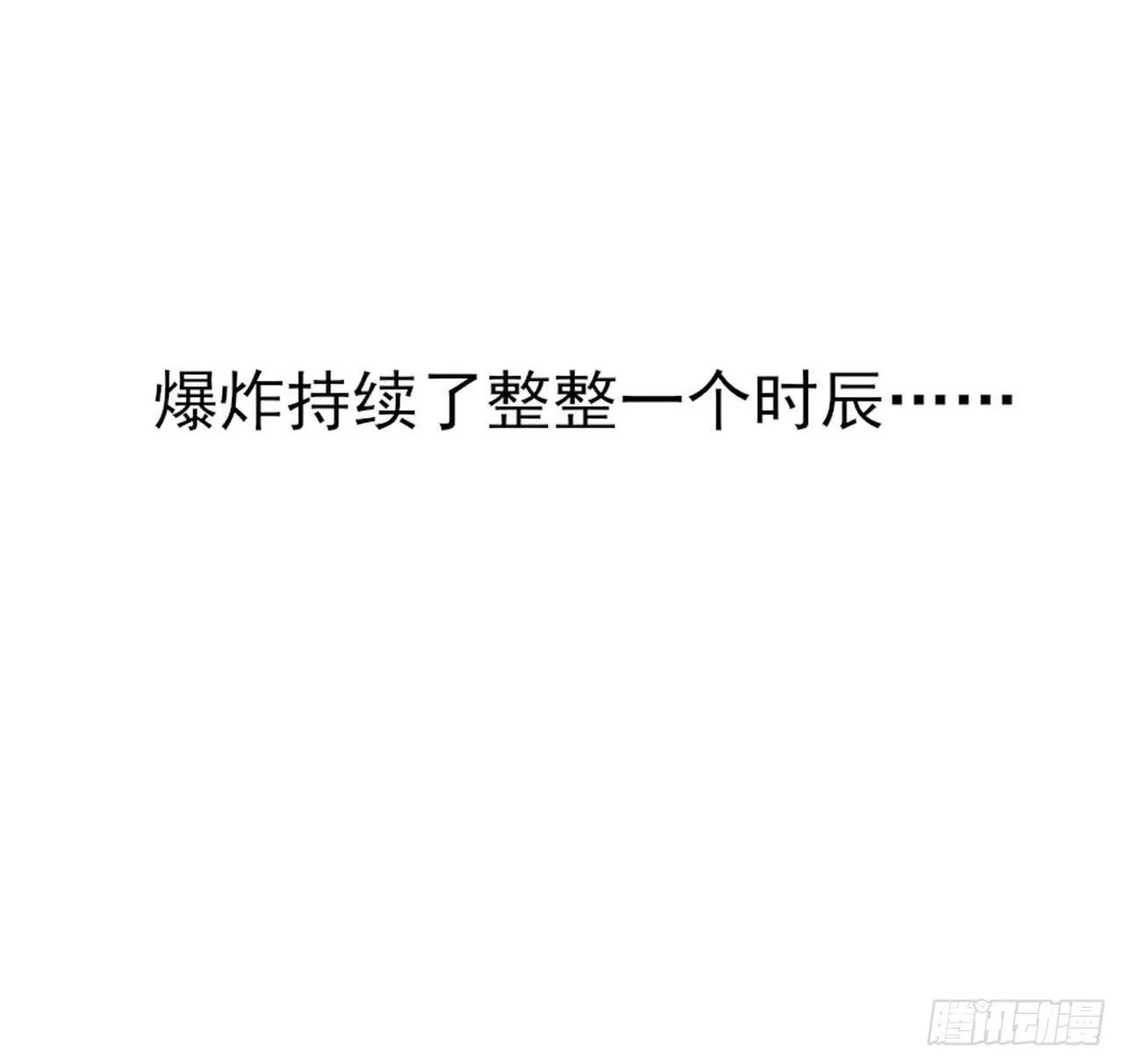 002连环套路 第80页