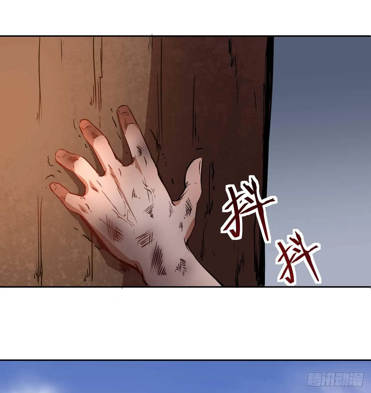 002连环套路 第81页