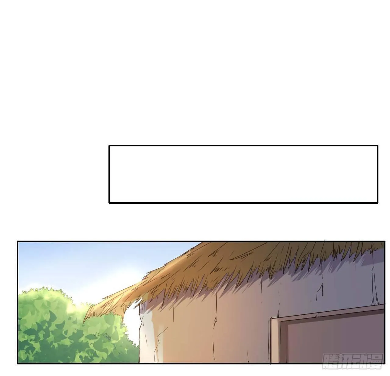 001今天开始去修仙 第6页