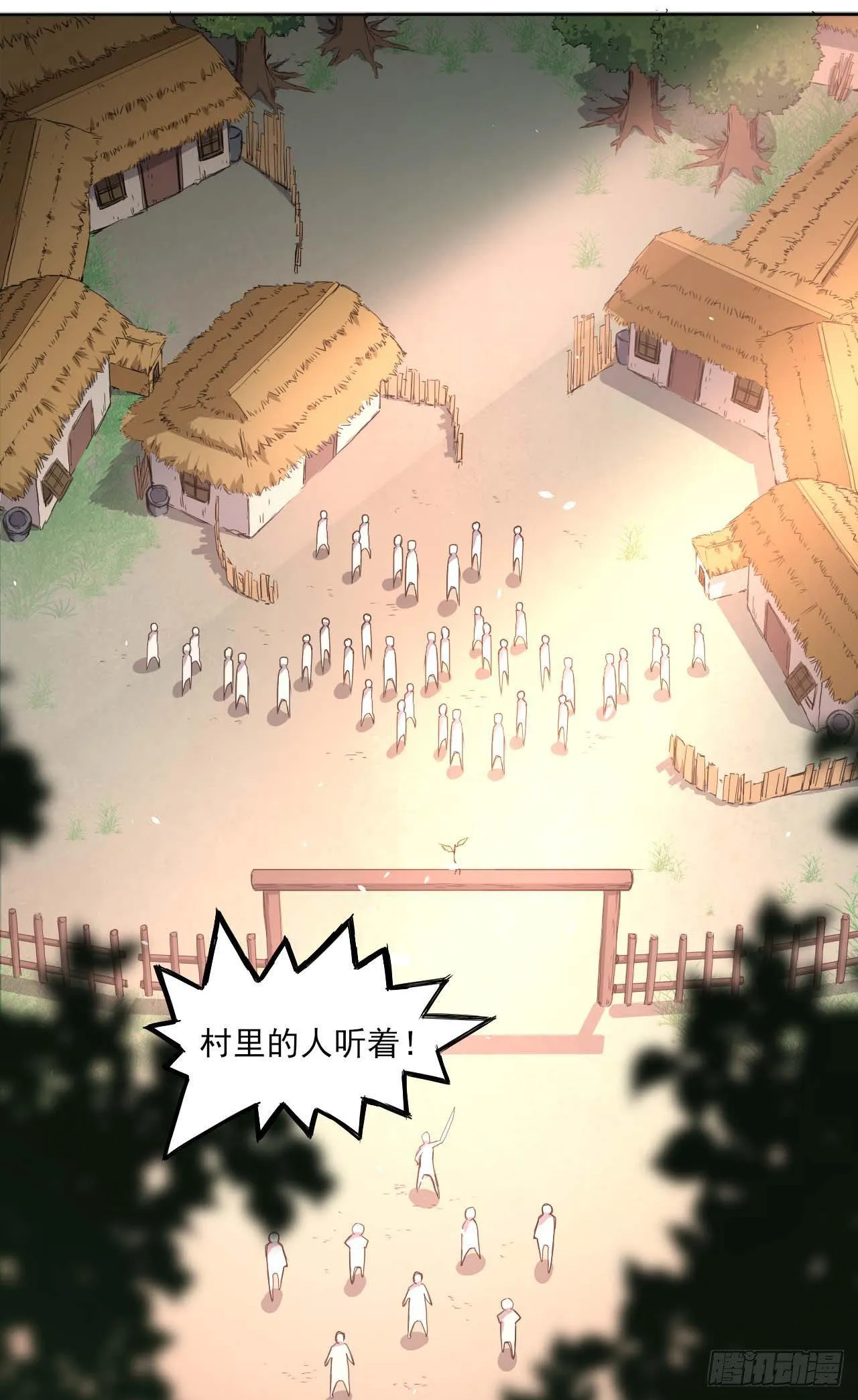 001今天开始去修仙 第34页