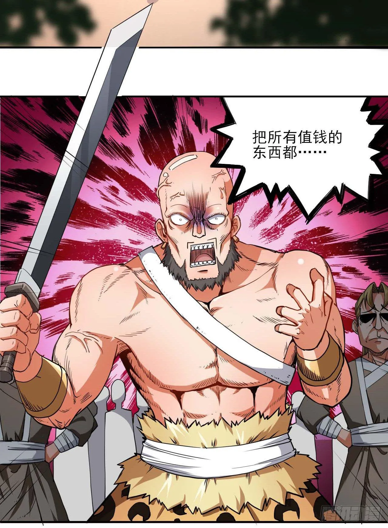 001今天开始去修仙 第35页