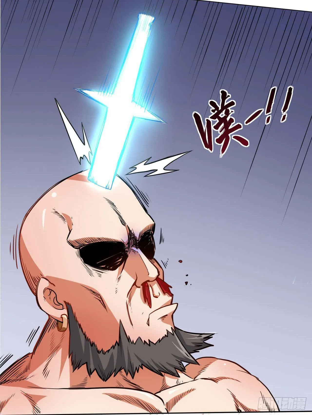 001今天开始去修仙 第37页
