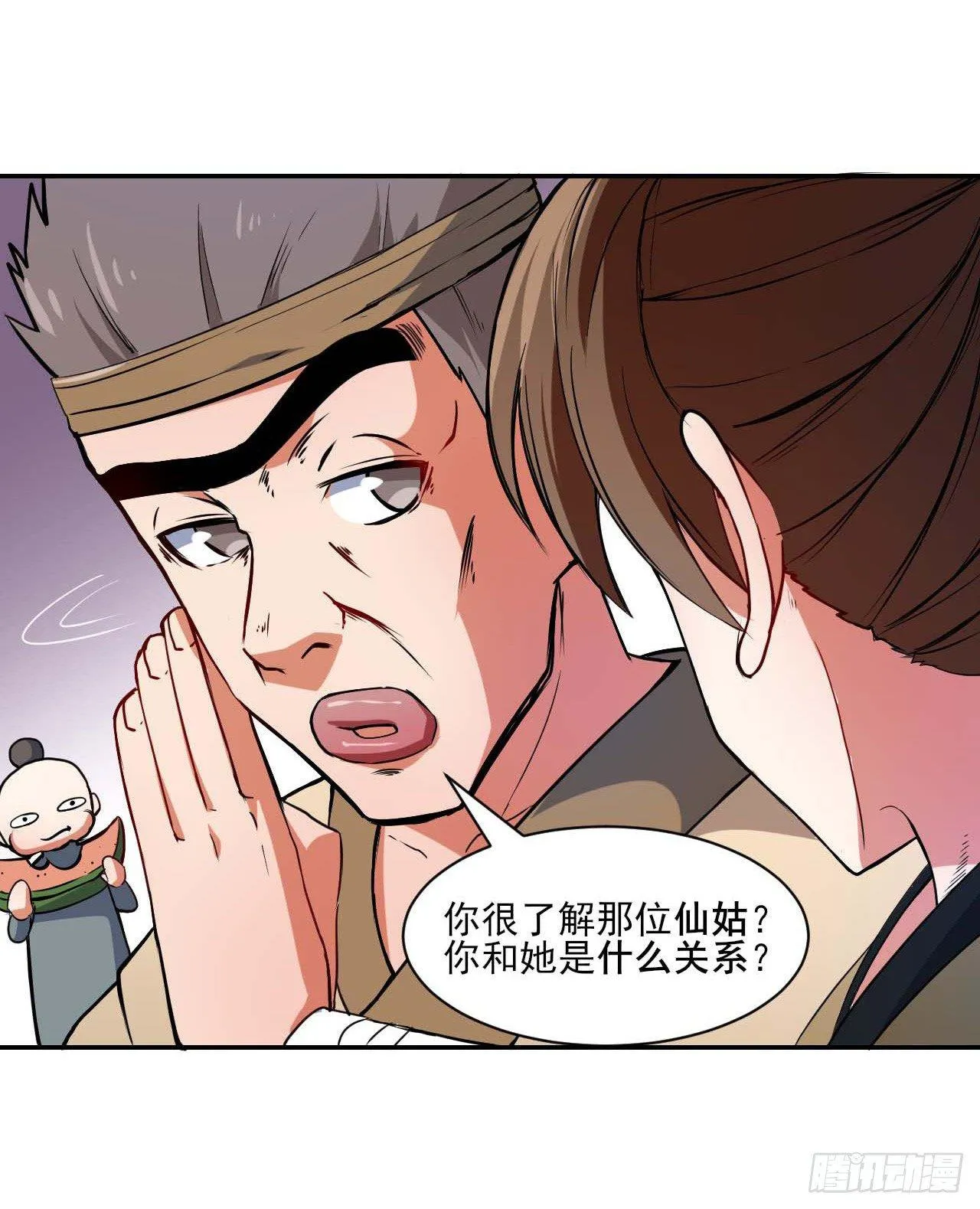 001今天开始去修仙 第53页
