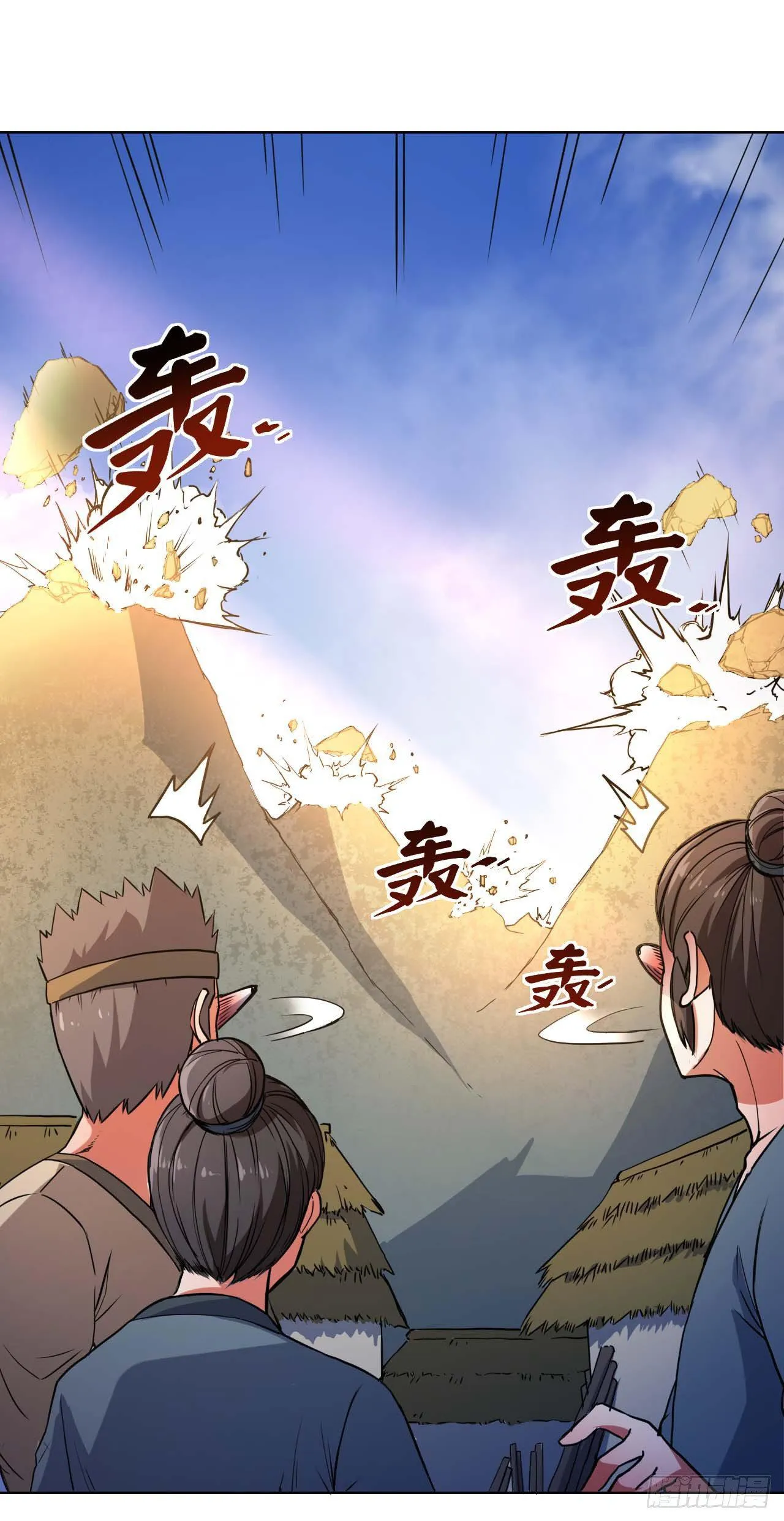 001今天开始去修仙 第56页