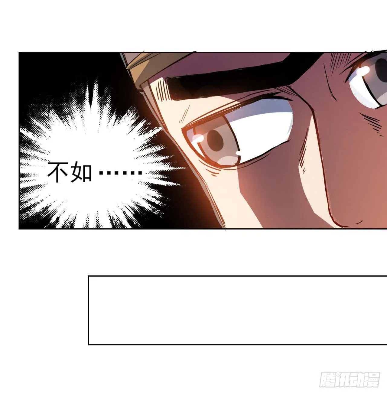 001今天开始去修仙 第59页
