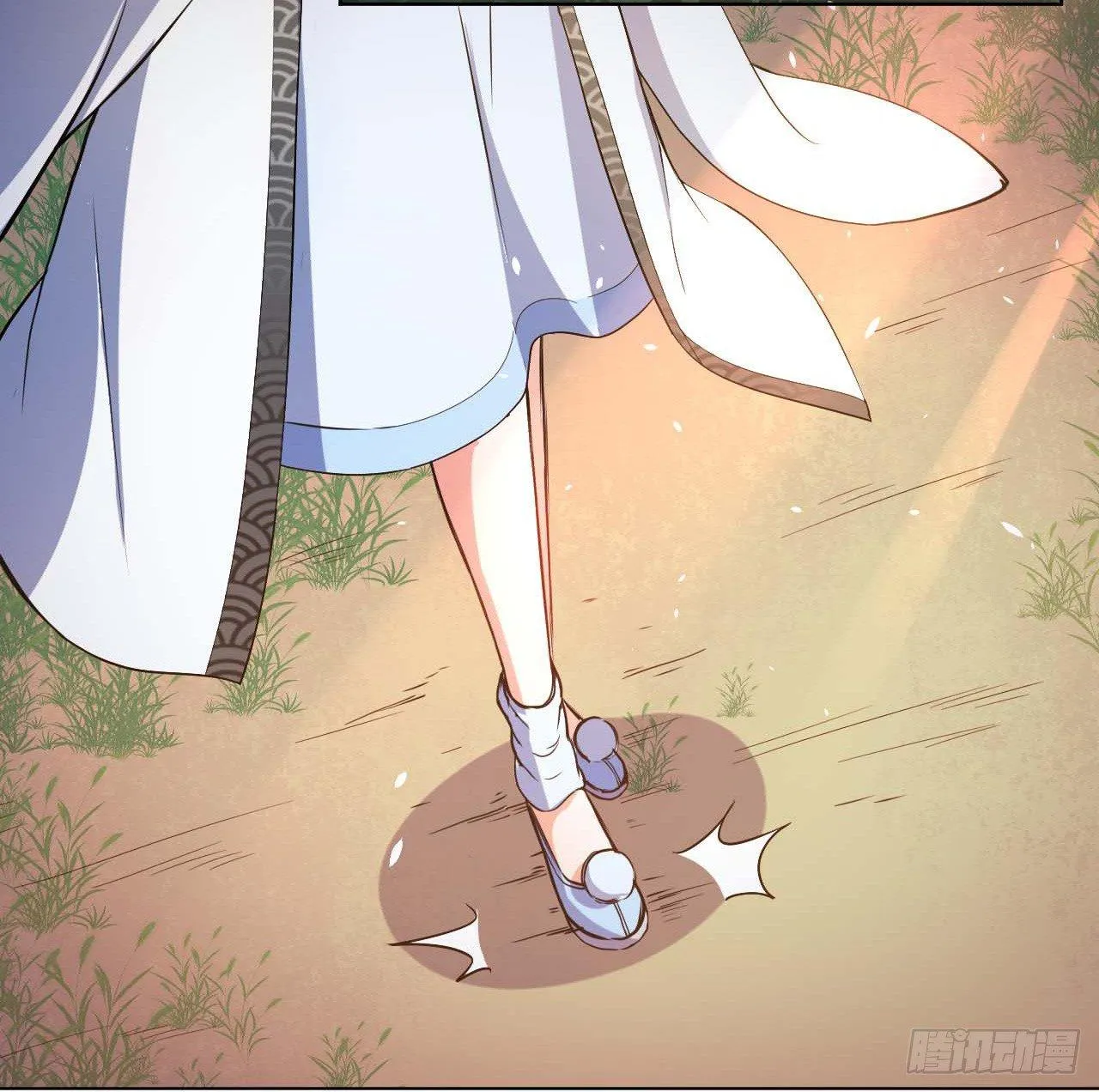 001今天开始去修仙 第63页