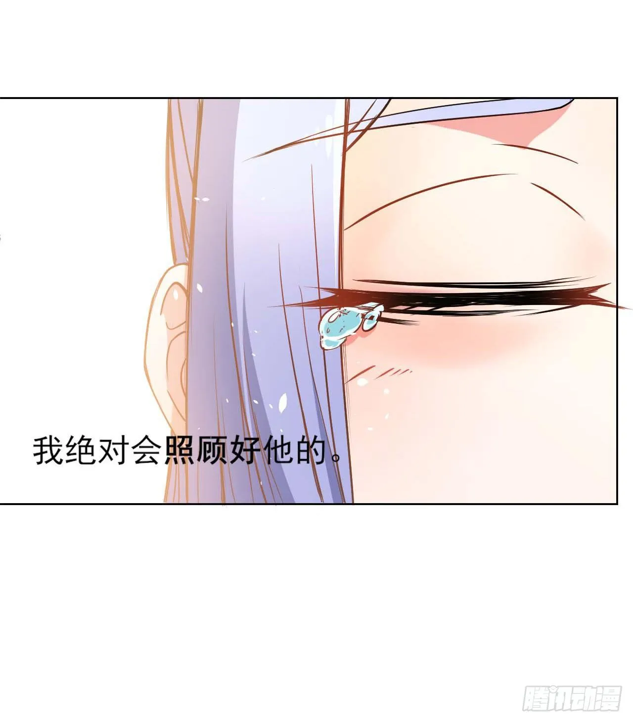 001今天开始去修仙 第68页