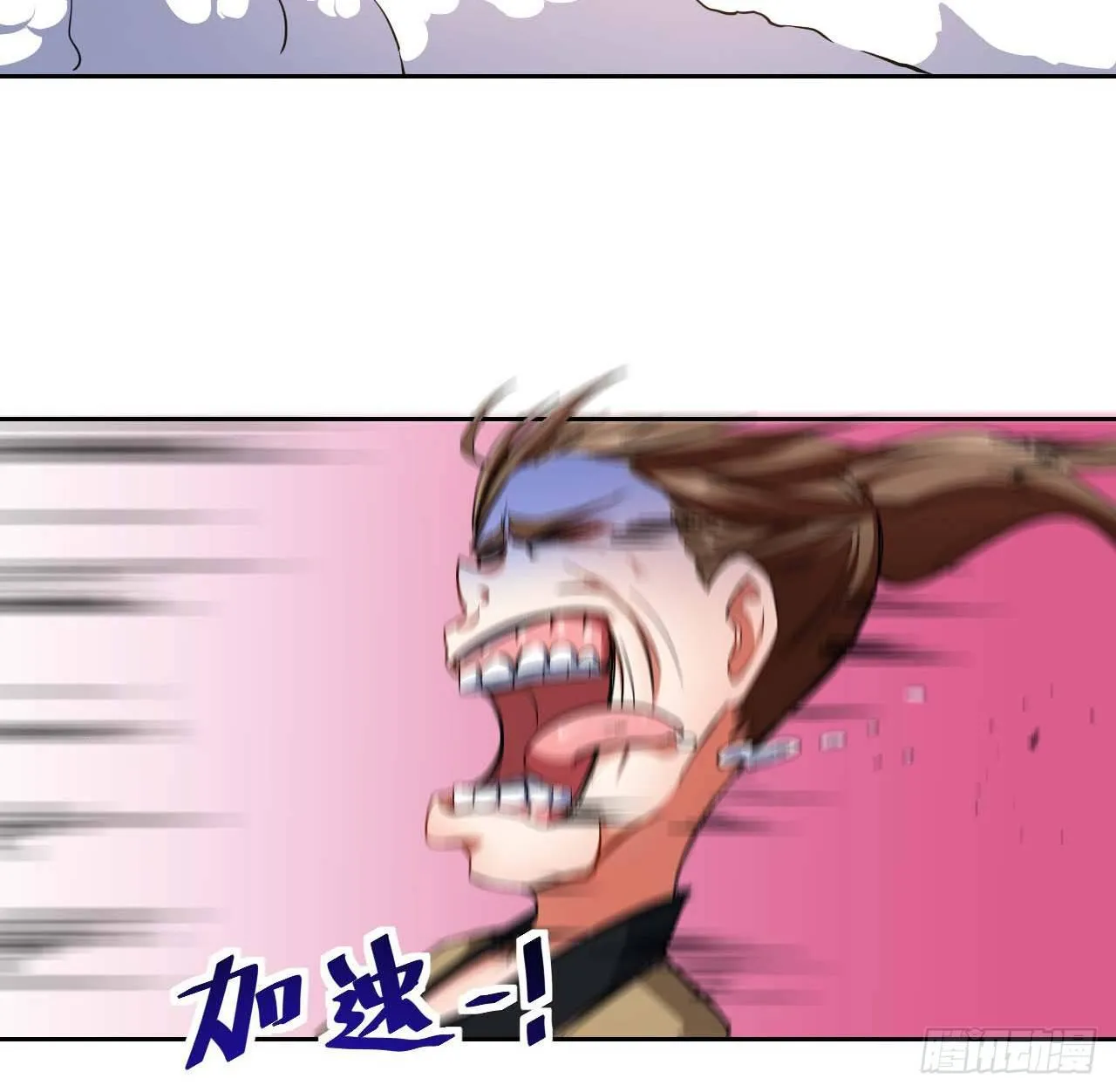 001今天开始去修仙 第77页