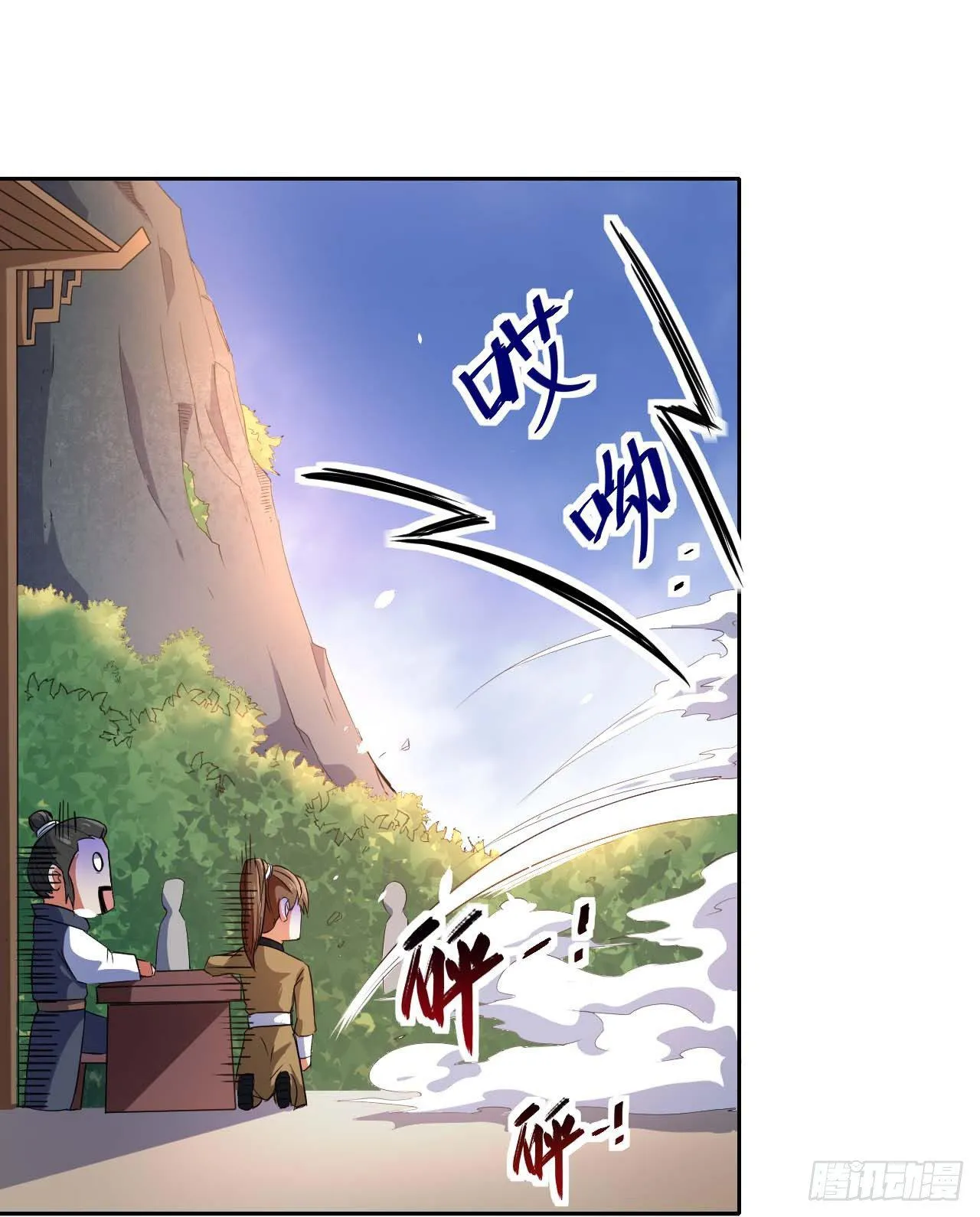 001今天开始去修仙 第91页