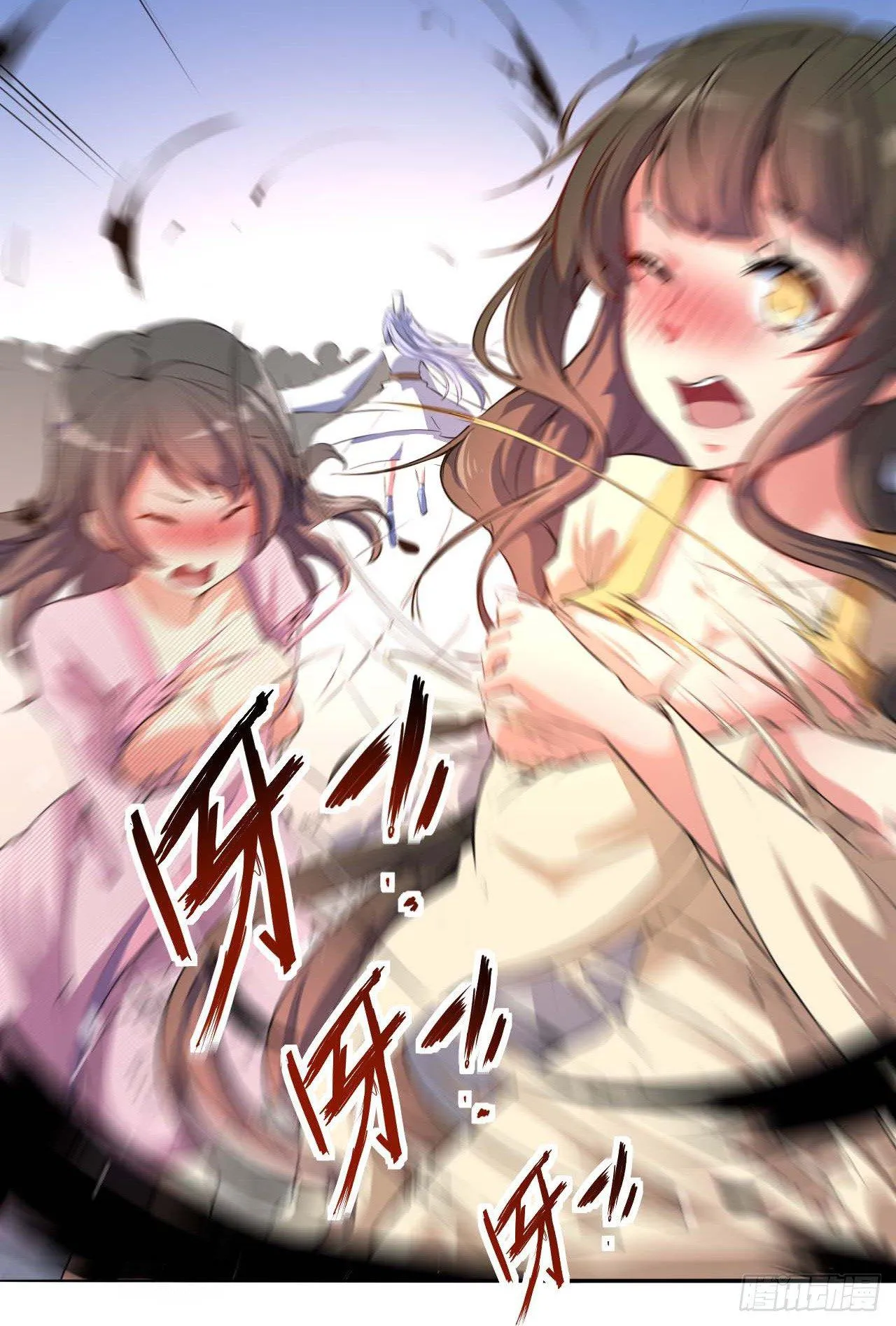 001今天开始去修仙 第93页
