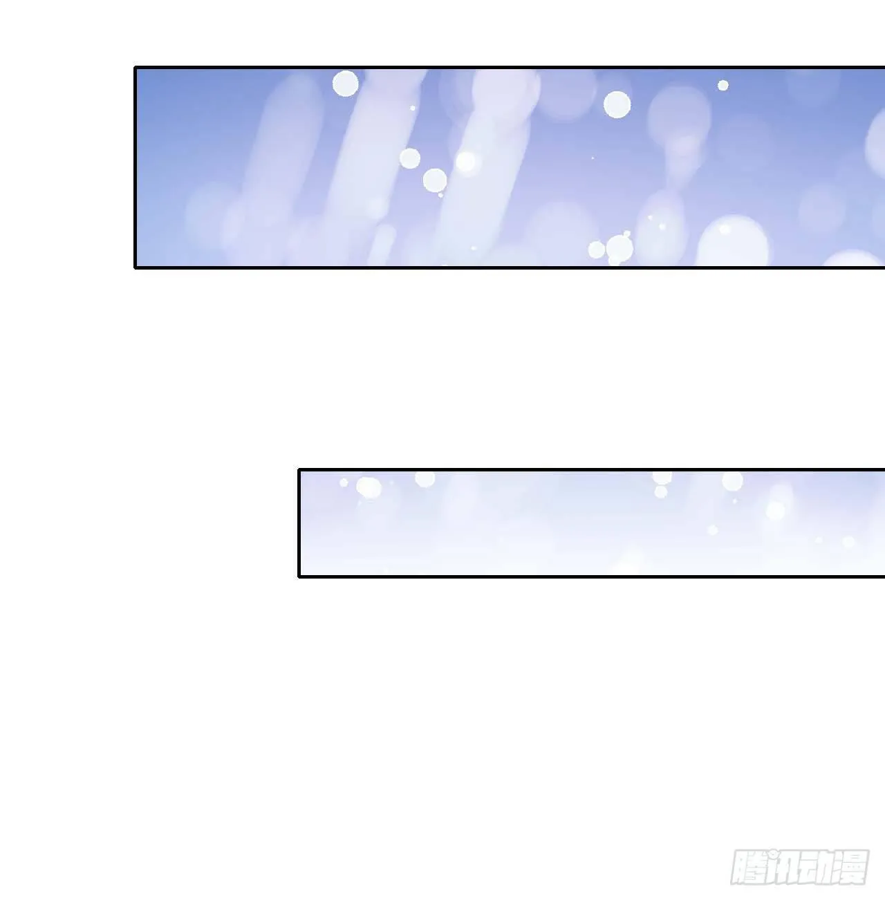 001今天开始去修仙 第105页