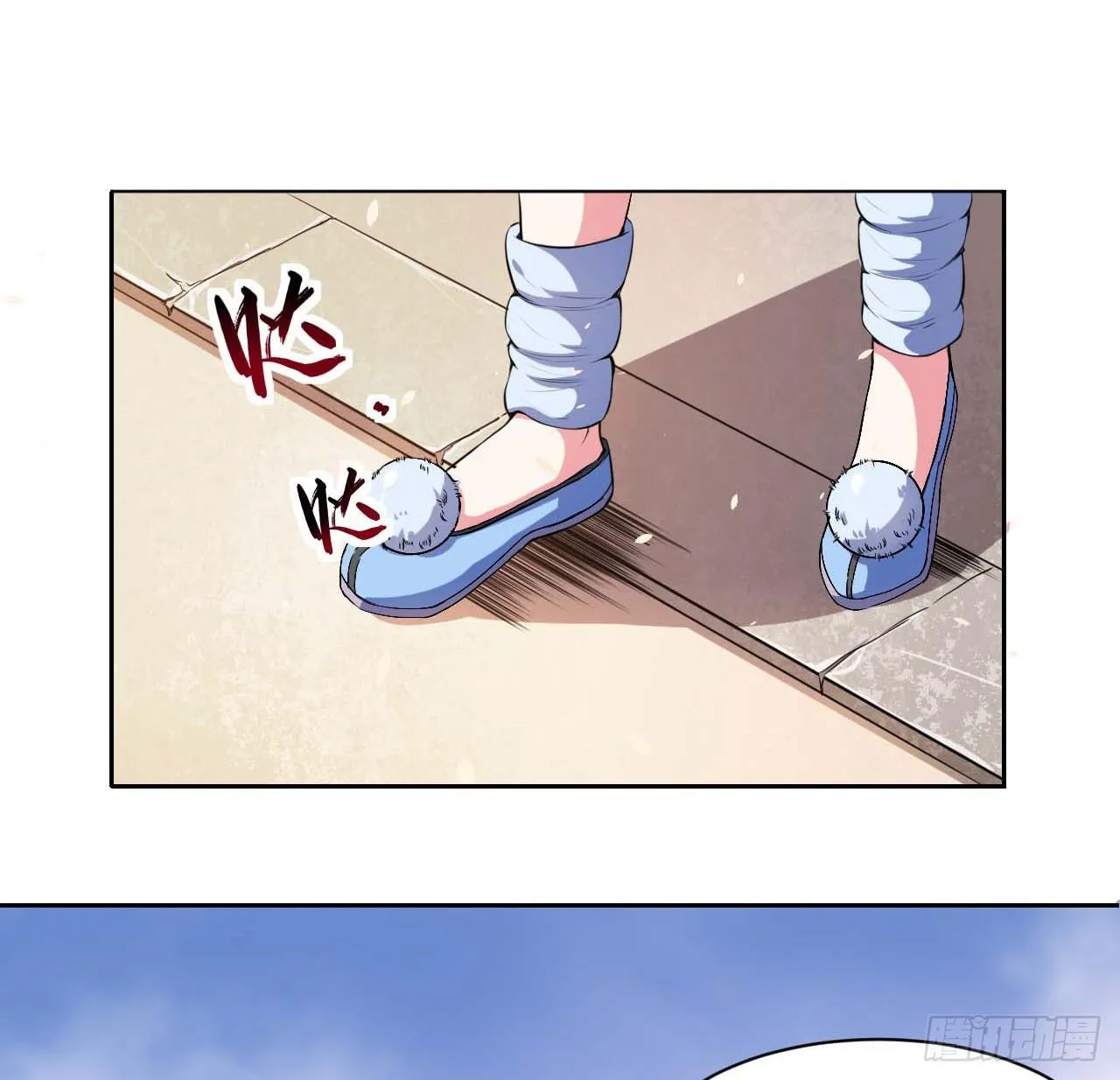 001今天开始去修仙 第114页