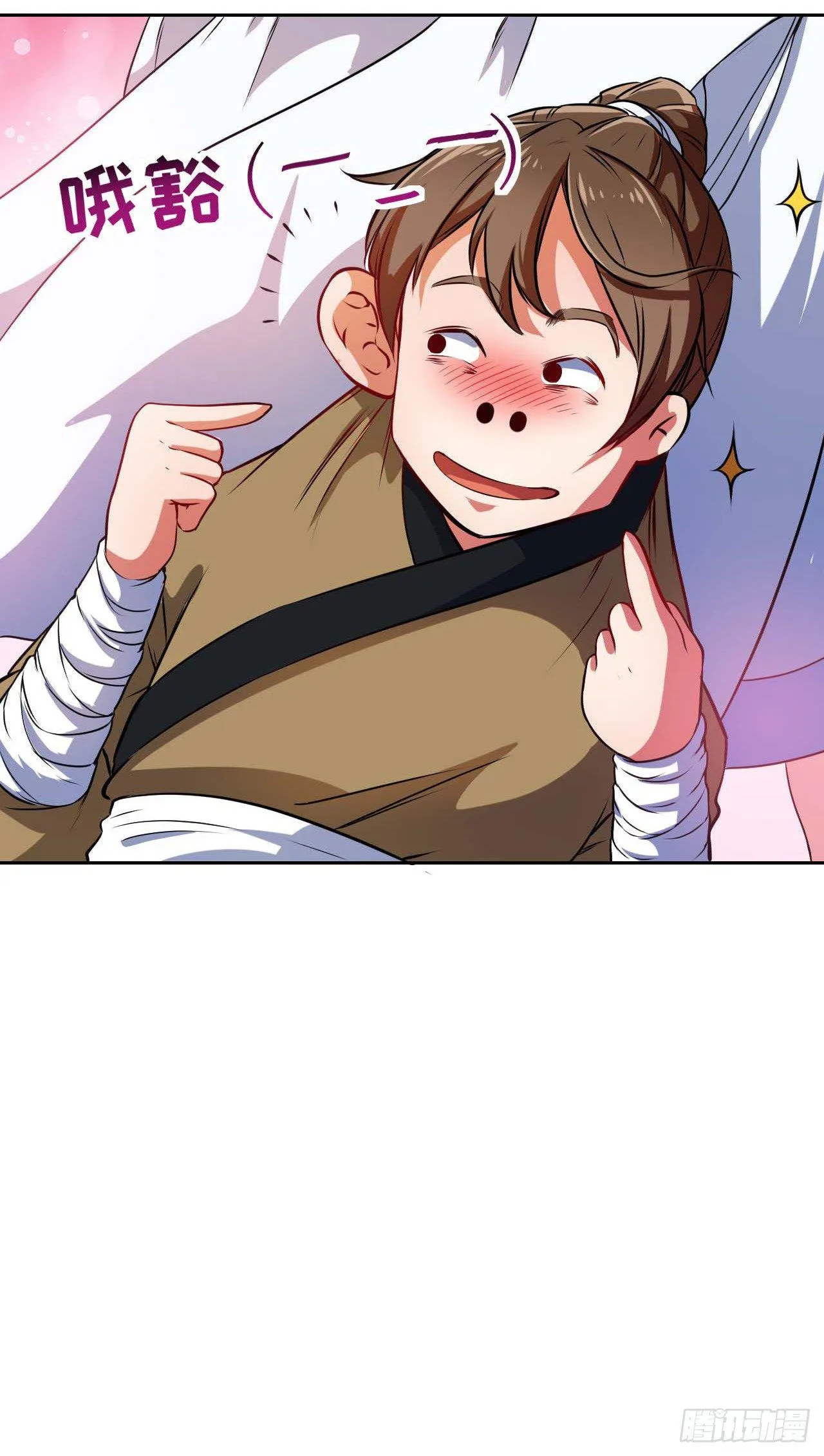 001今天开始去修仙 第124页