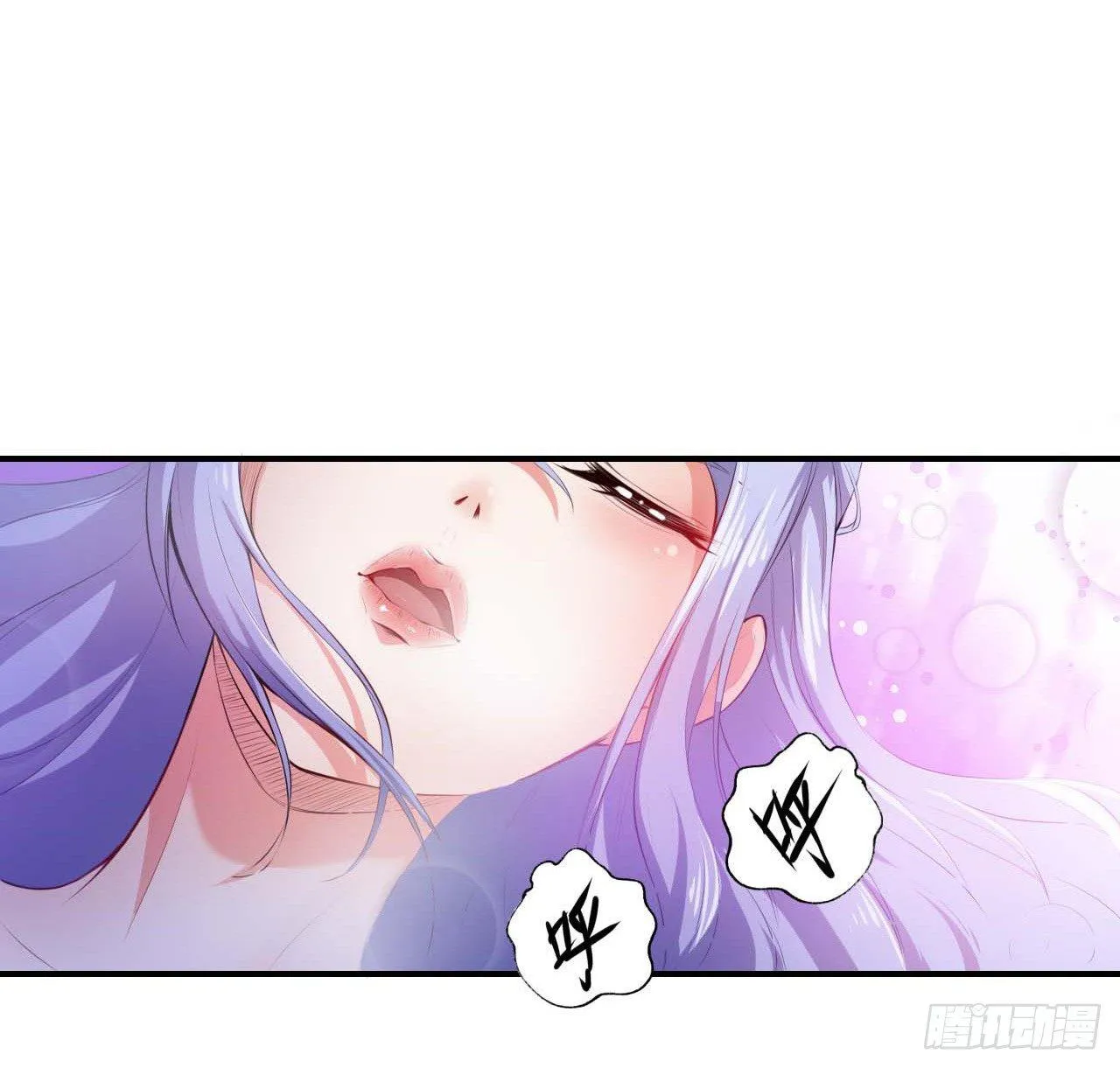 001今天开始去修仙 第134页