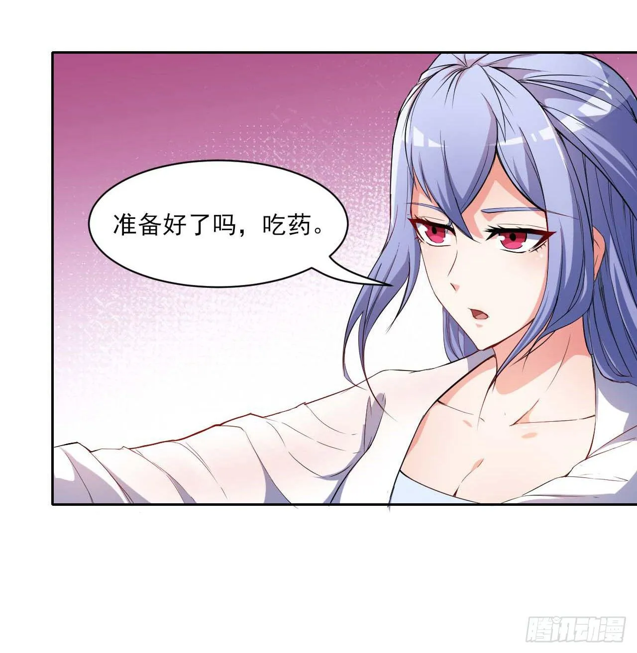001今天开始去修仙 第140页