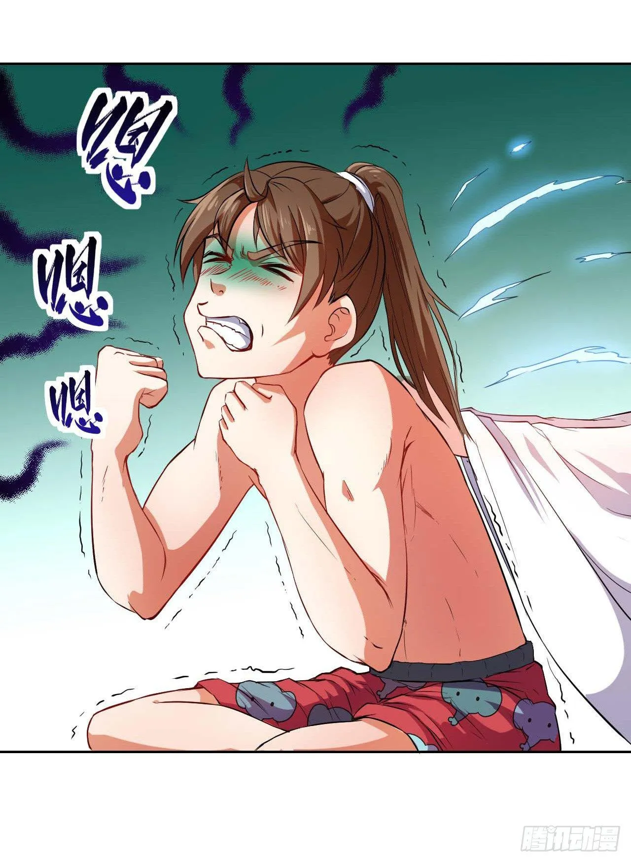 001今天开始去修仙 第147页
