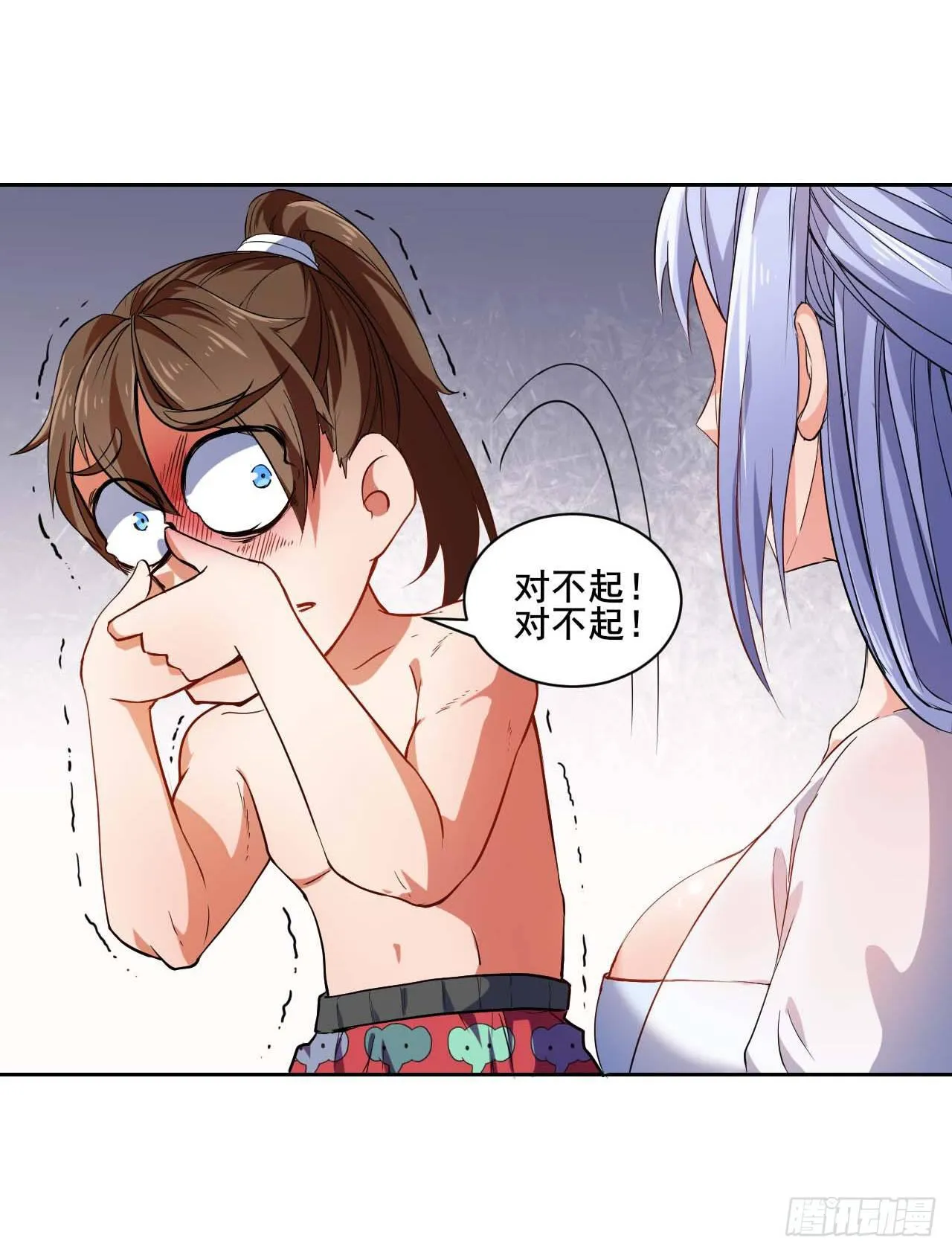 001今天开始去修仙 第155页