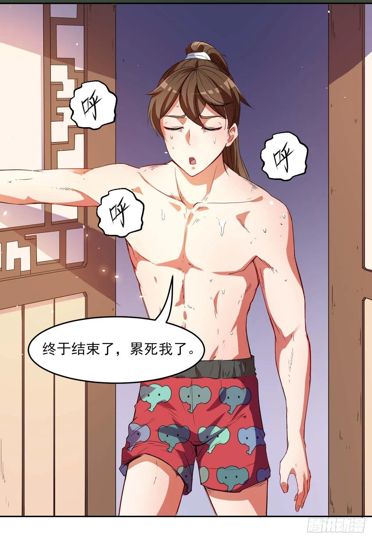 001今天开始去修仙 第169页