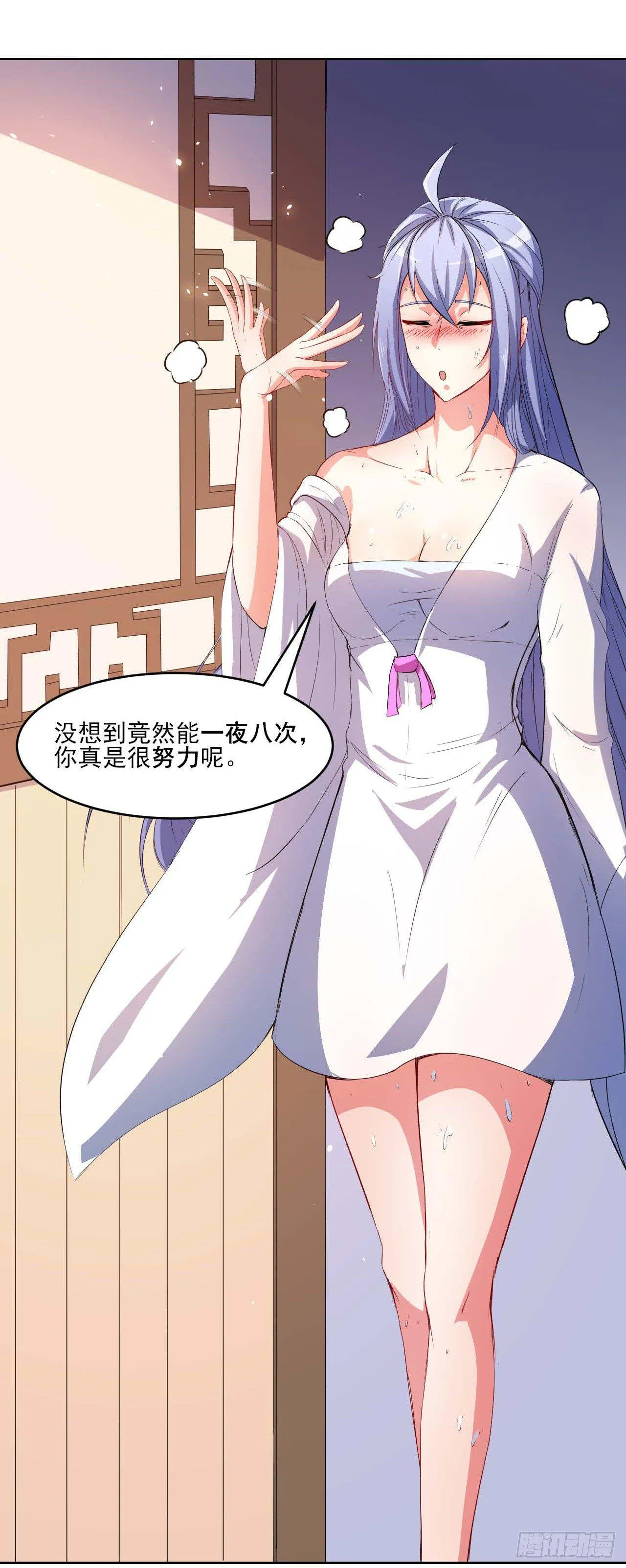 001今天开始去修仙 第170页