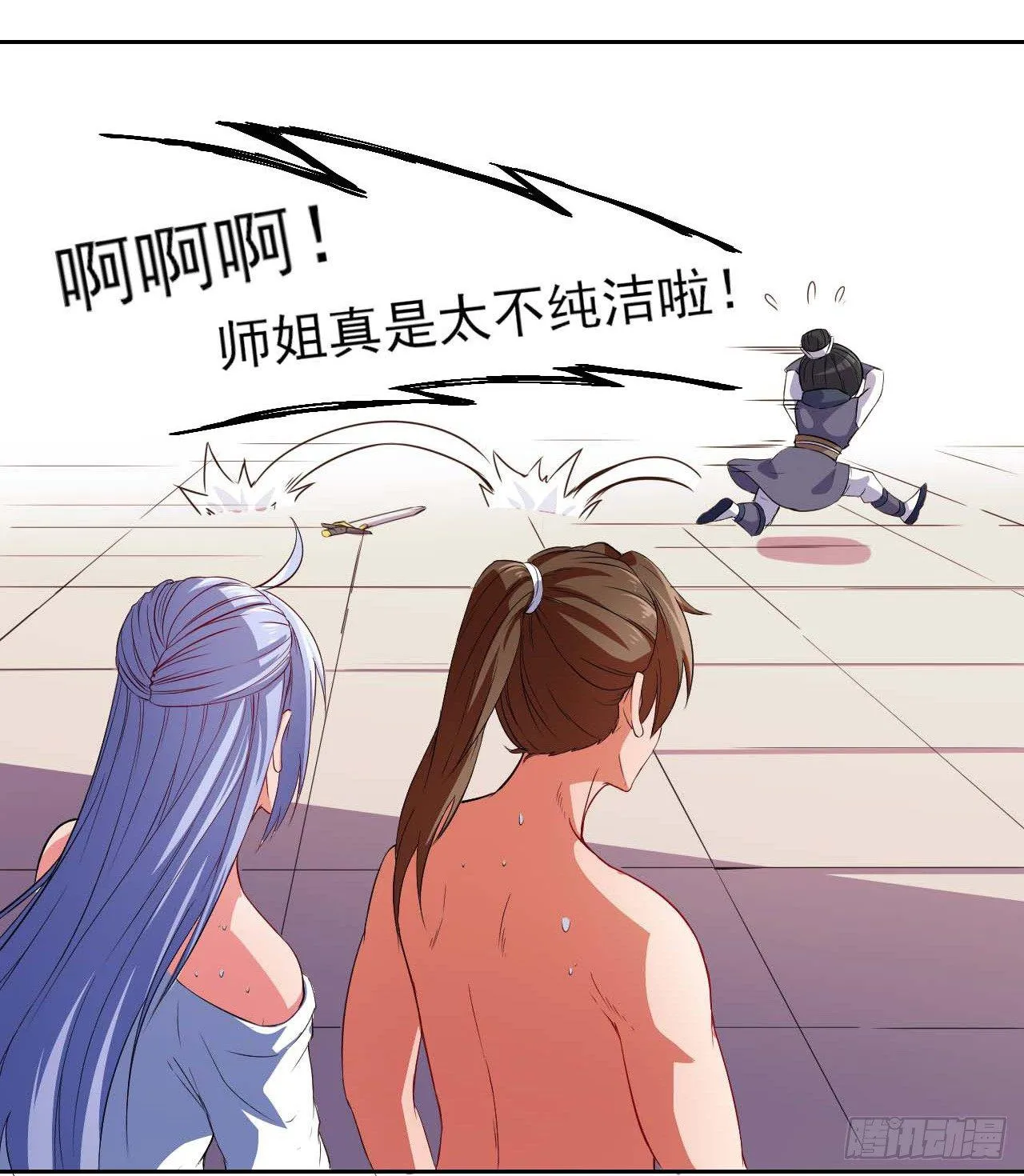 001今天开始去修仙 第173页