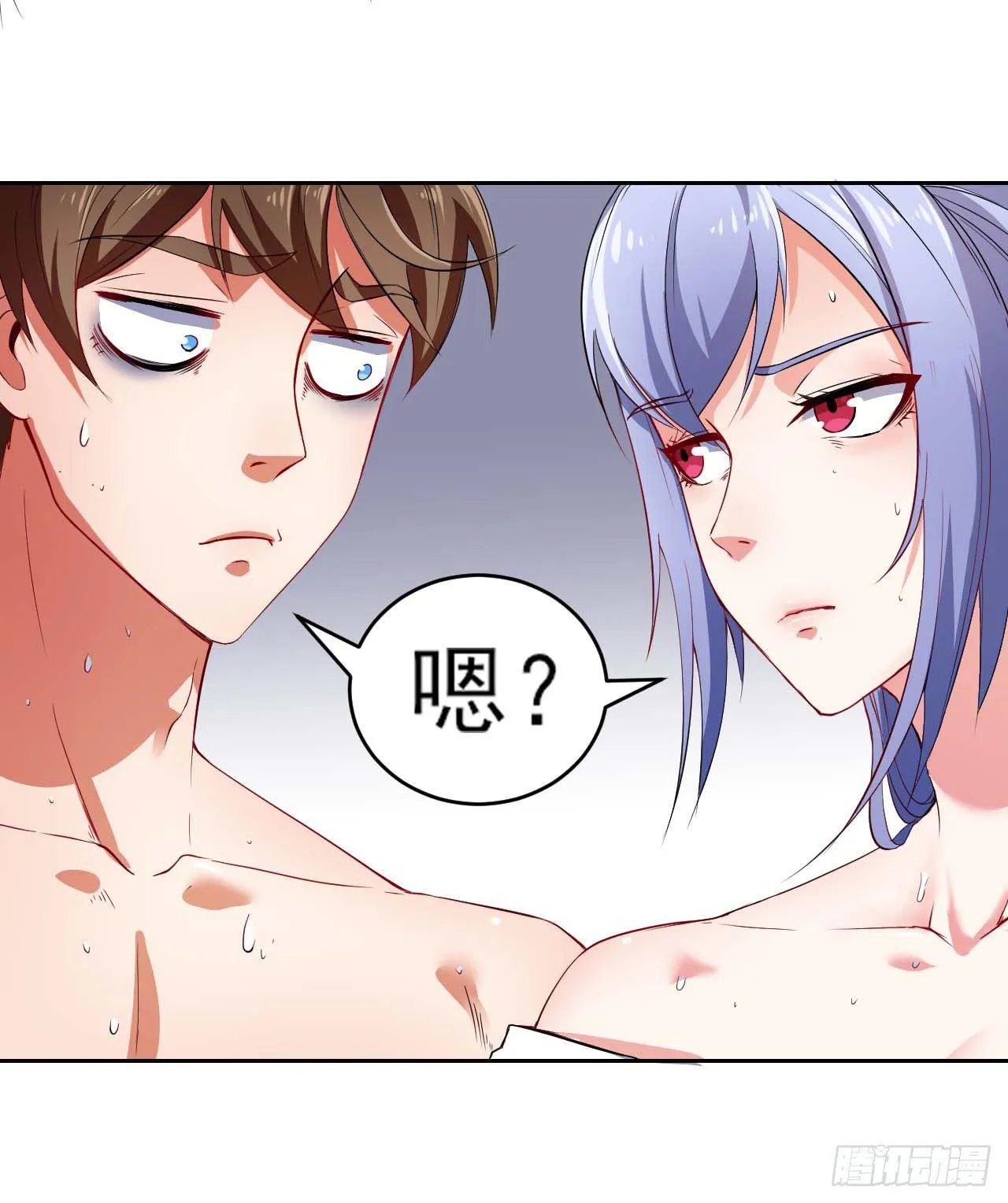 001今天开始去修仙 第174页