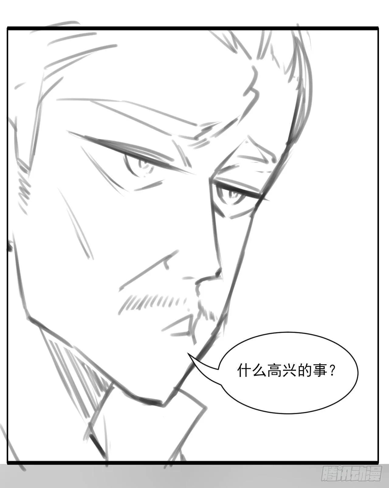 001今天开始去修仙 第184页