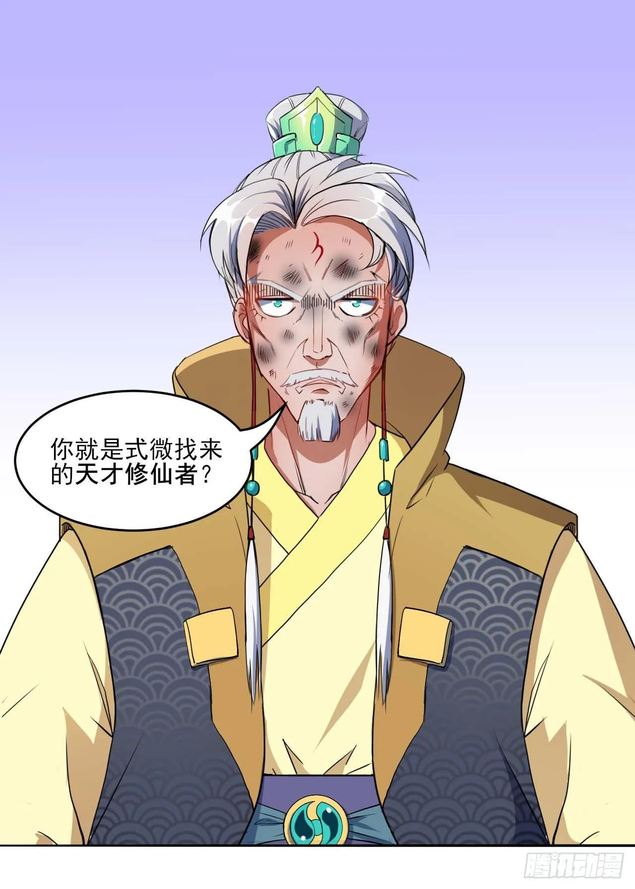 003气死我嘞 第2页