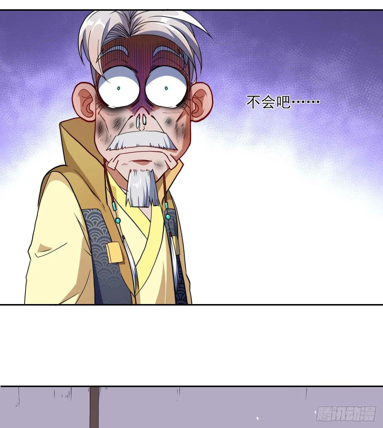 003气死我嘞 第7页