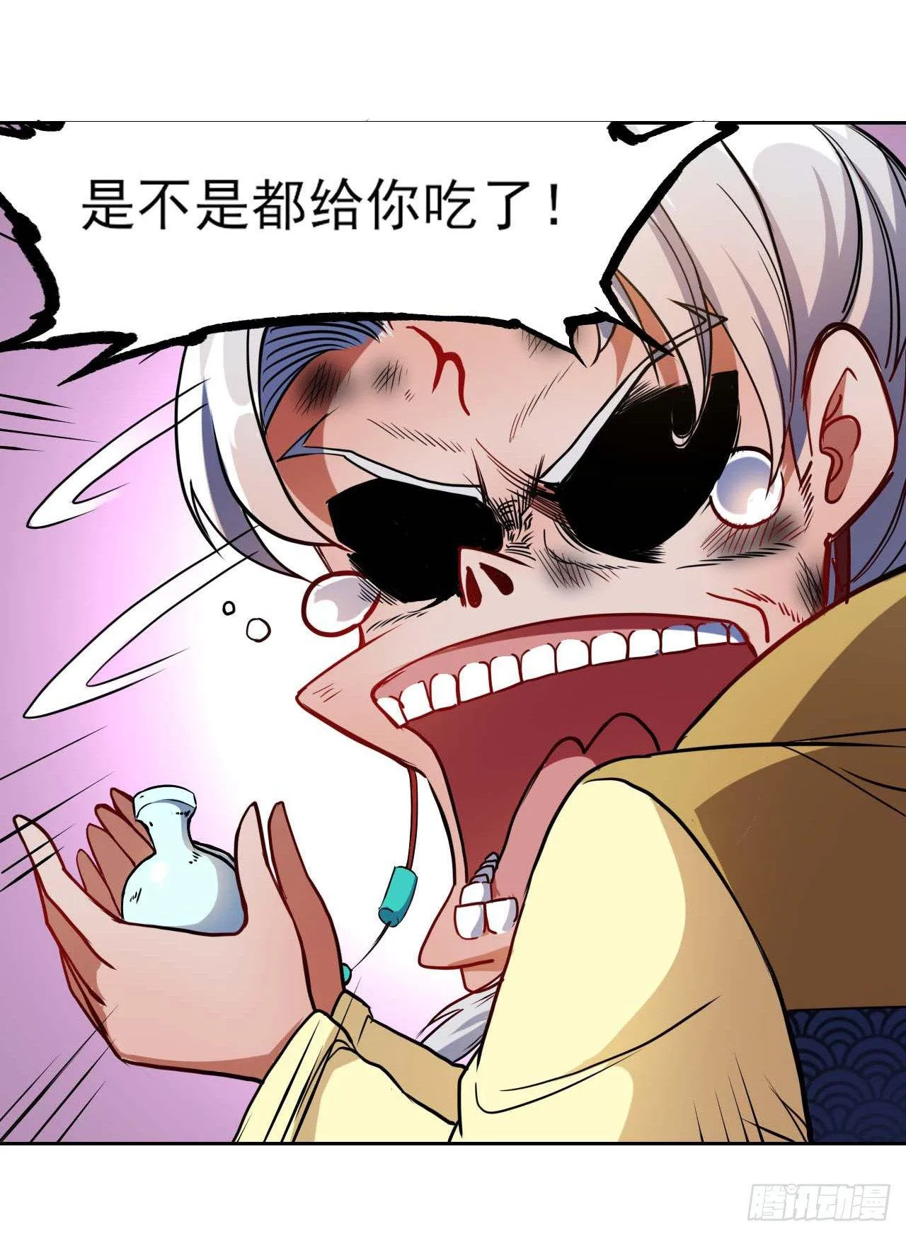003气死我嘞 第10页