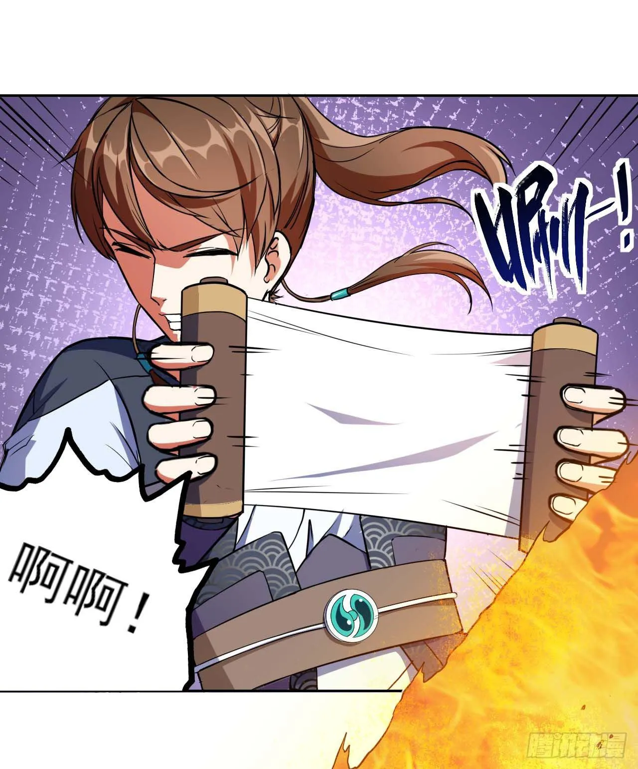 003气死我嘞 第13页