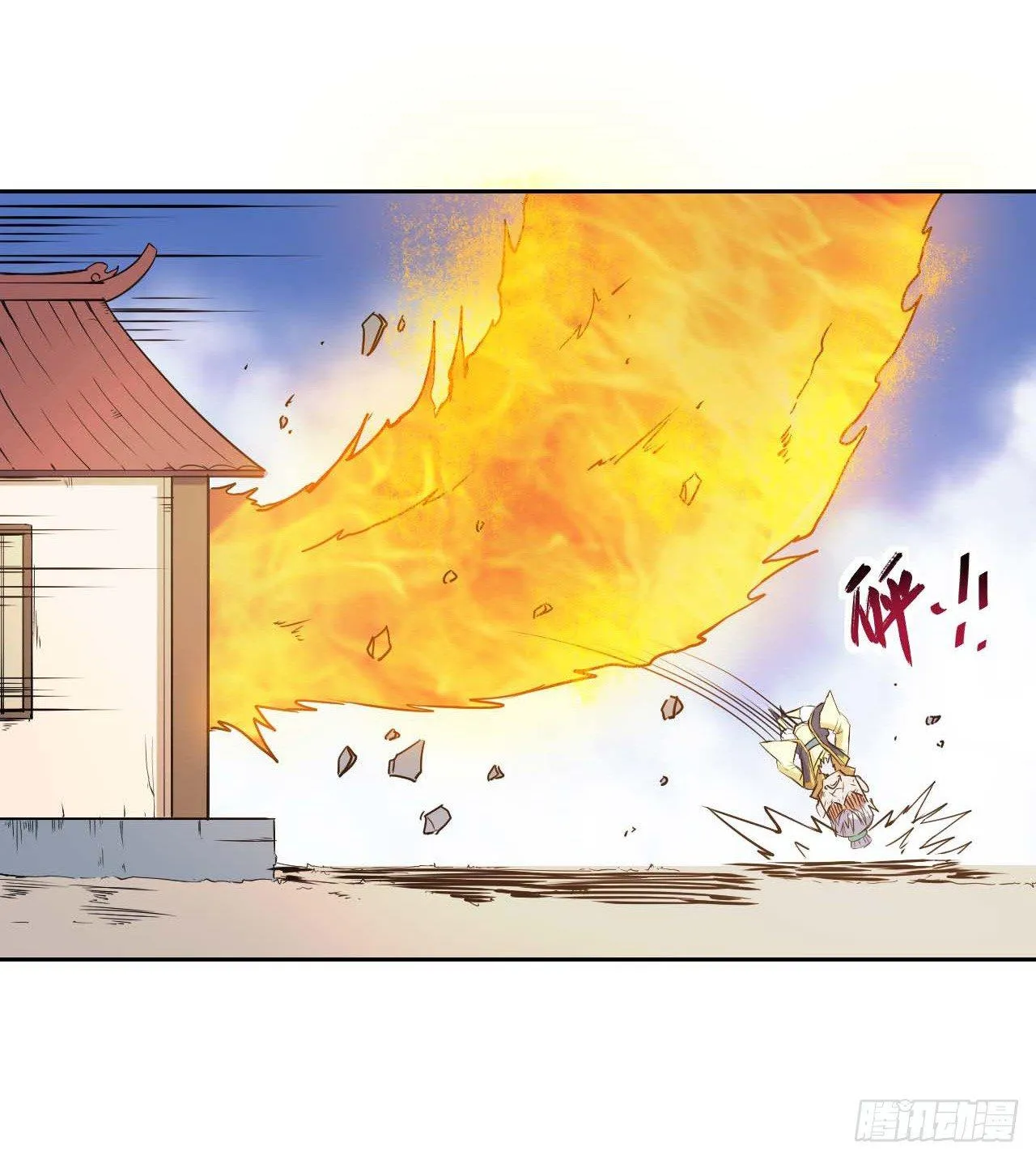 003气死我嘞 第15页