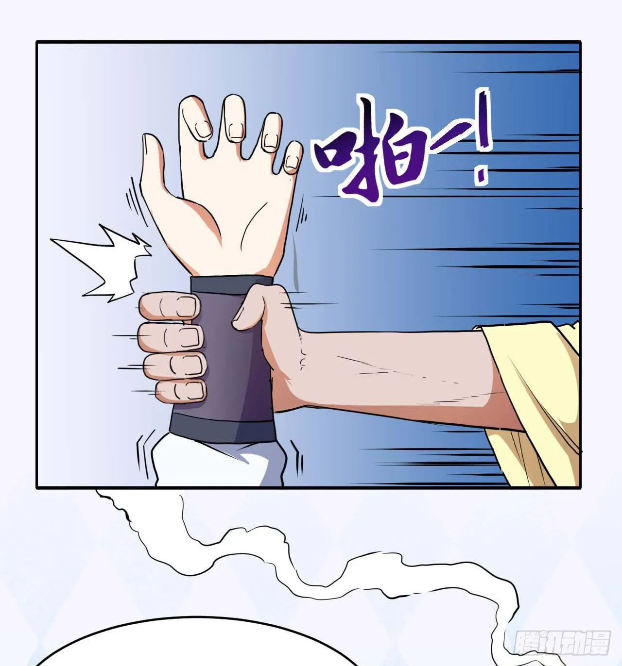 003气死我嘞 第18页