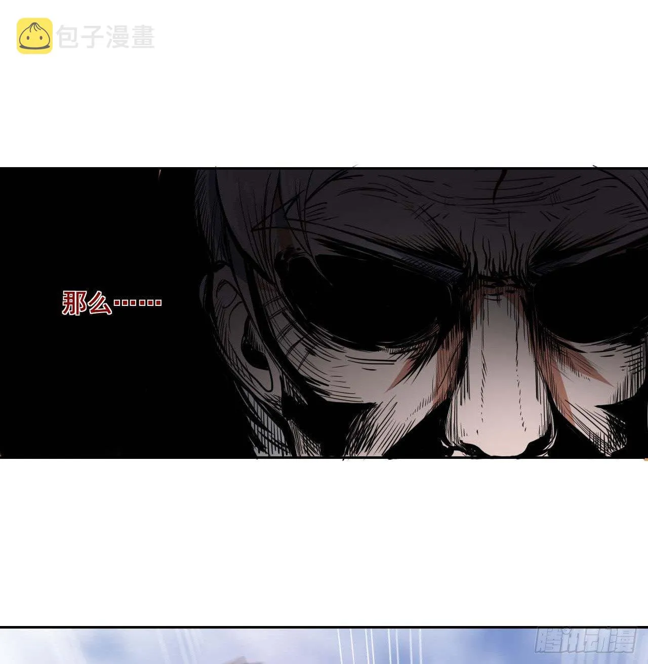 003气死我嘞 第21页