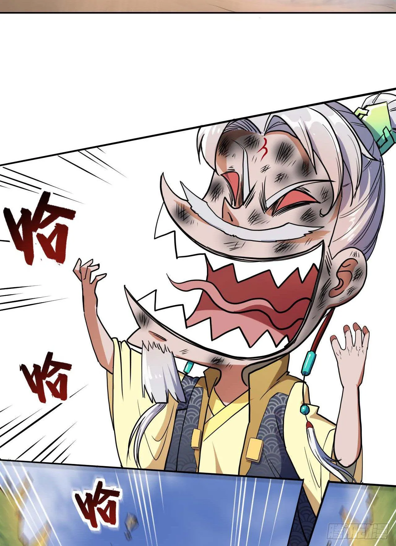 003气死我嘞 第23页